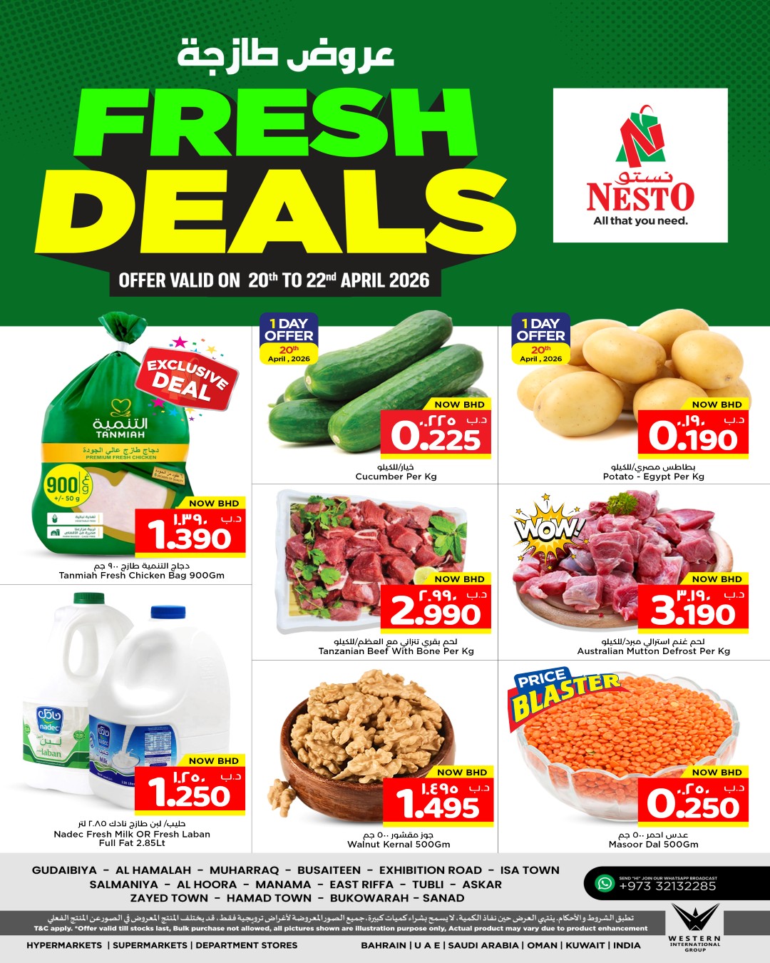 Ofertas de Nesto Bahréin de 20 a 22 abril 2026 Nuevas ofertas - Página 1