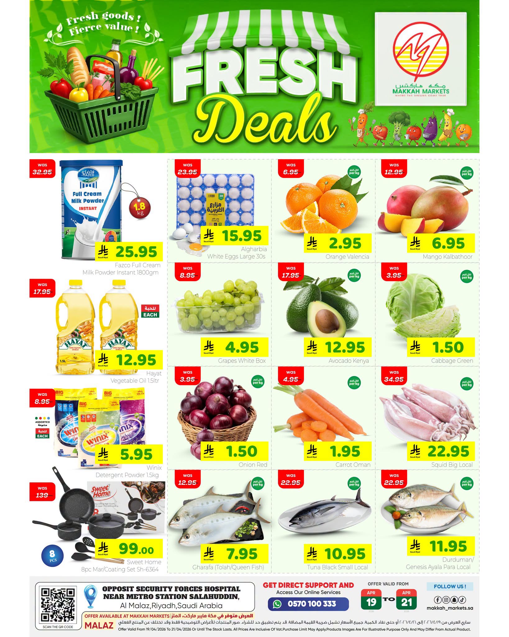Ofertas de Makkah Riyadh, Almlz de 2 a 4 Dhuʻl-Qiʻdah 1447 AH (19 – 21 abril 2026) Ofertas frescas - Página 1
