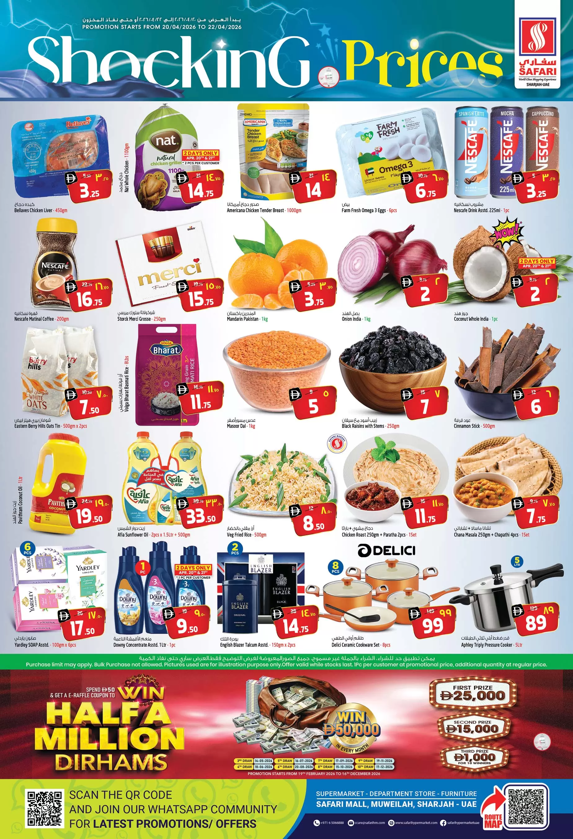Offres Hypermarché Safari Émirats arabes unis de 20 à 22 avril 2026 Prix choquants - Page 1