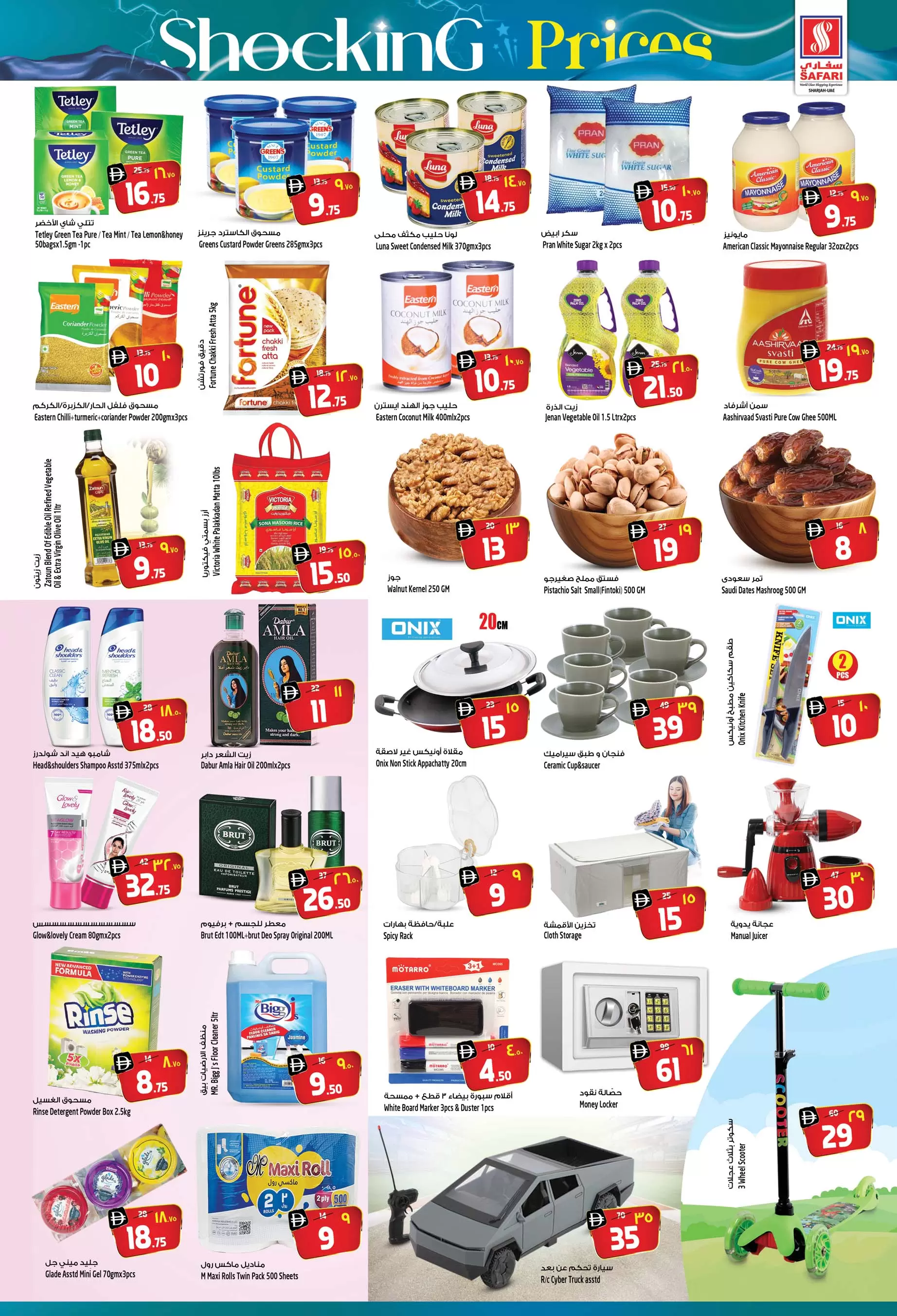Ofertas de Hipermercado Safari Emiratos Árabes Unidos de 20 a 22 abril 2026 Precios impactantes - Hipermercado Safari - Emiratos Árabes Unidos - 20 abril 2026 – 22 abril 2026 - Página 3
