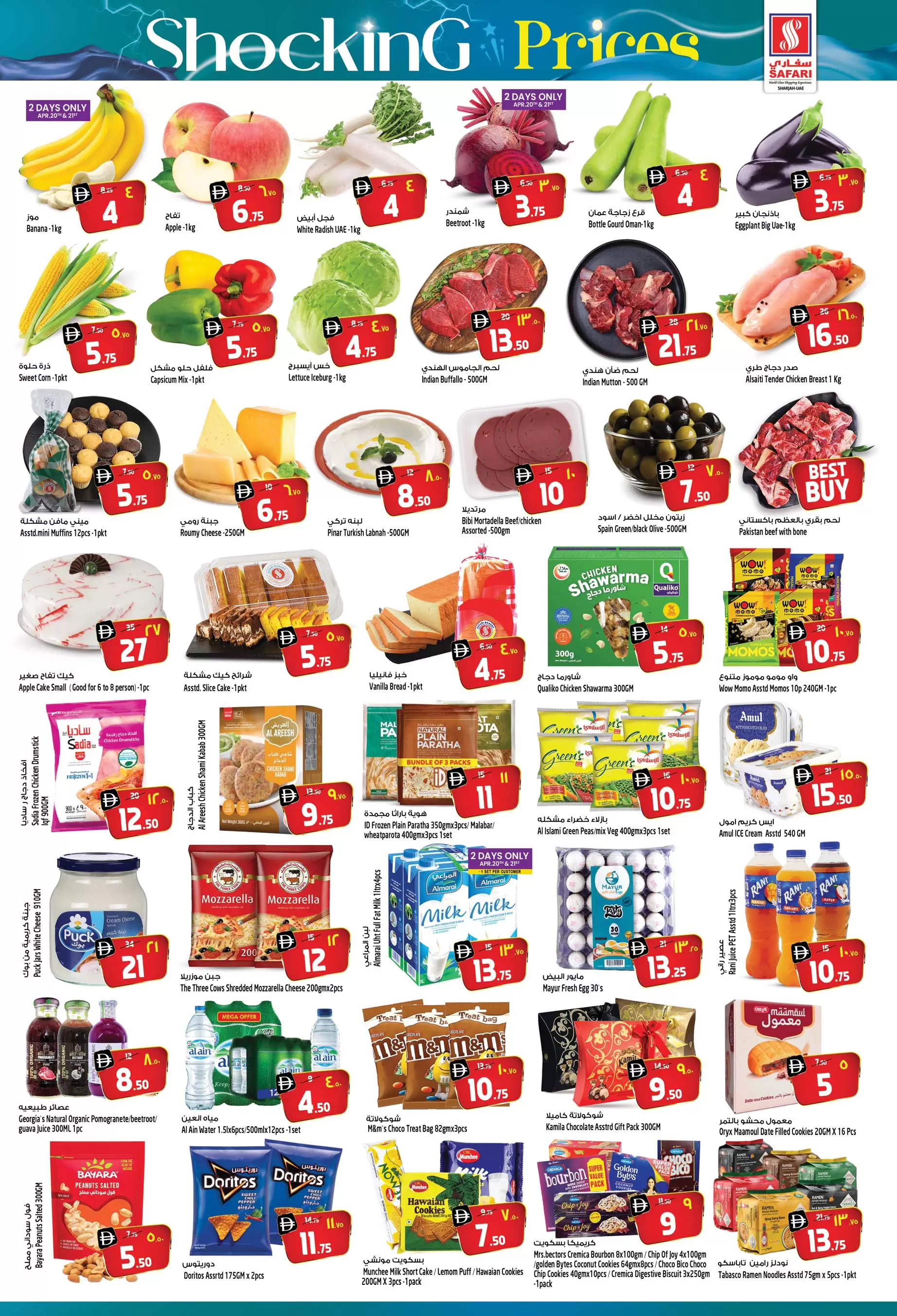 Ofertas de Hipermercado Safari Emiratos Árabes Unidos de 20 a 22 abril 2026 Precios impactantes - Hipermercado Safari - Emiratos Árabes Unidos - 20 abril 2026 – 22 abril 2026 - Página 2