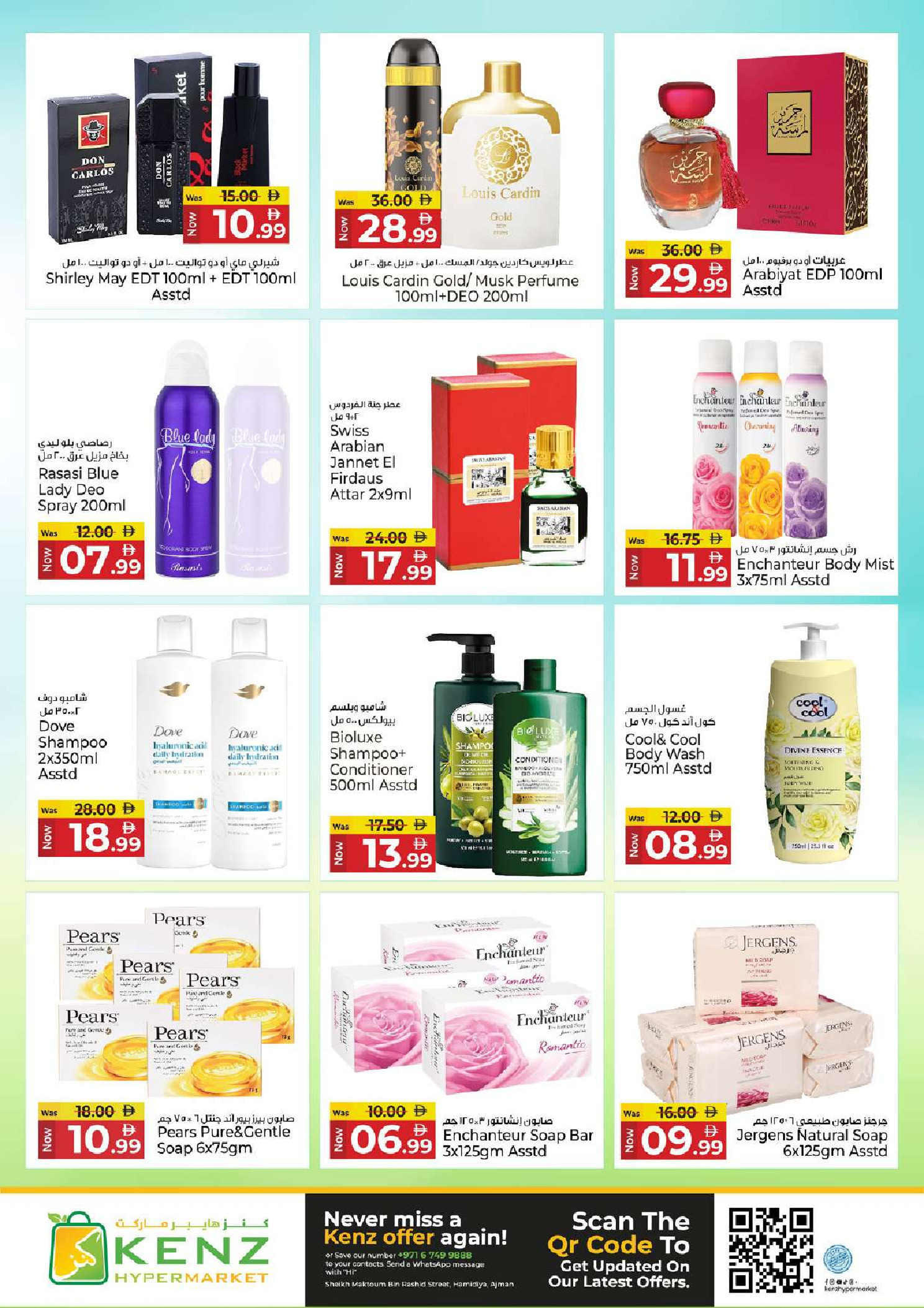 Ofertas de Hiper Kenz Emiratos Árabes Unidos de 20 a 22 abril 2026 Ofertas de mitad de semana - Hiper Kenz - Emiratos Árabes Unidos - 20 abril 2026 – 22 abril 2026 - Página 13