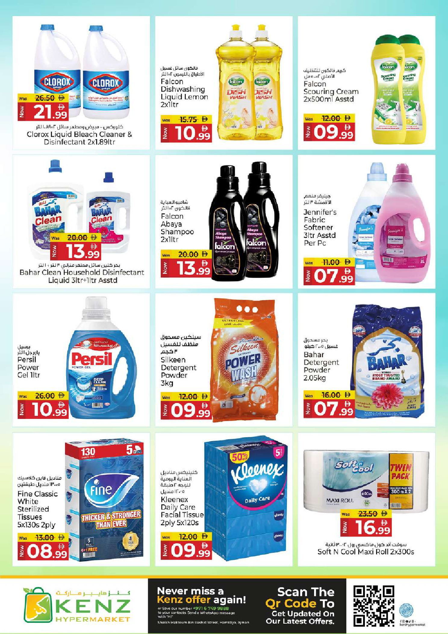 Ofertas de Hiper Kenz Emiratos Árabes Unidos de 20 a 22 abril 2026 Ofertas de mitad de semana - Hiper Kenz - Emiratos Árabes Unidos - 20 abril 2026 – 22 abril 2026 - Página 15