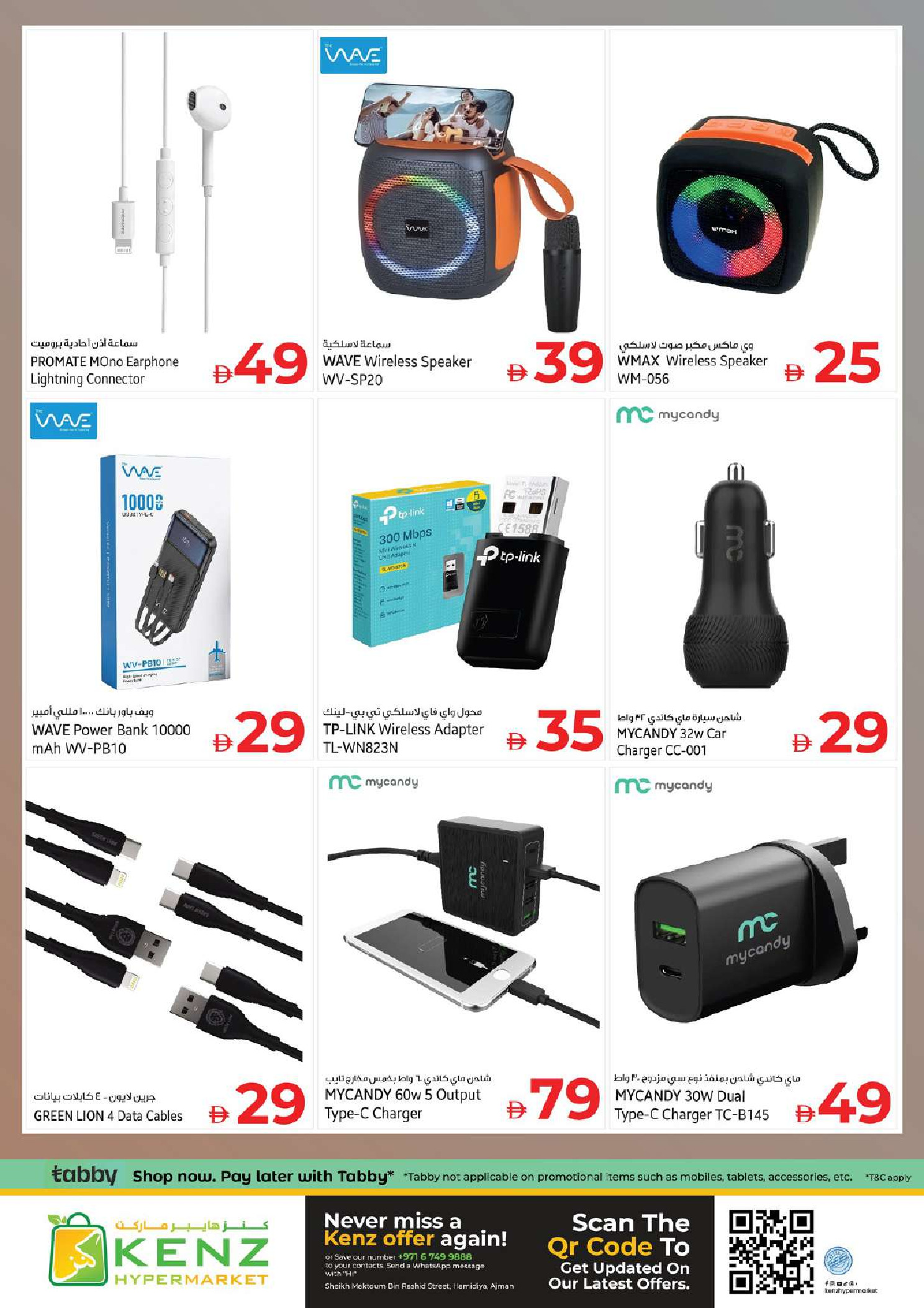 Ofertas de Hiper Kenz Emiratos Árabes Unidos de 20 a 22 abril 2026 Ofertas de mitad de semana - Hiper Kenz - Emiratos Árabes Unidos - 20 abril 2026 – 22 abril 2026 - Página 26