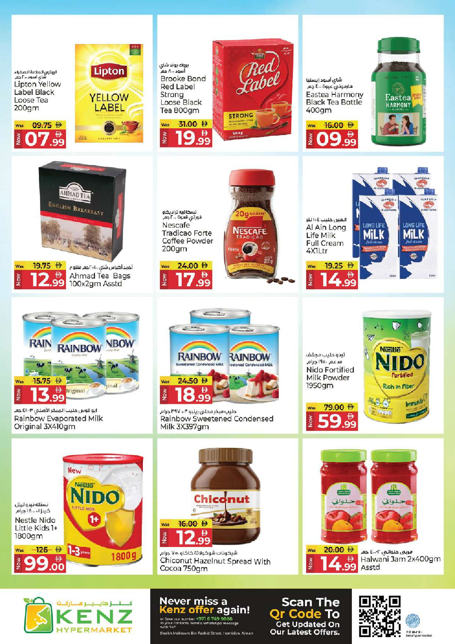 Ofertas de Hiper Kenz Emiratos Árabes Unidos de 20 a 22 abril 2026 Ofertas de mitad de semana - Hiper Kenz - Emiratos Árabes Unidos - 20 abril 2026 – 22 abril 2026 - Página 5
