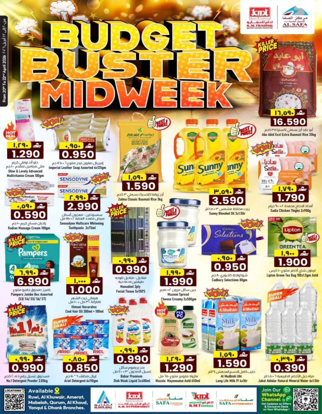 KM trading & Al Safa Oman offers from 20 to 22 April 2026 Midweek Deals - Page 1