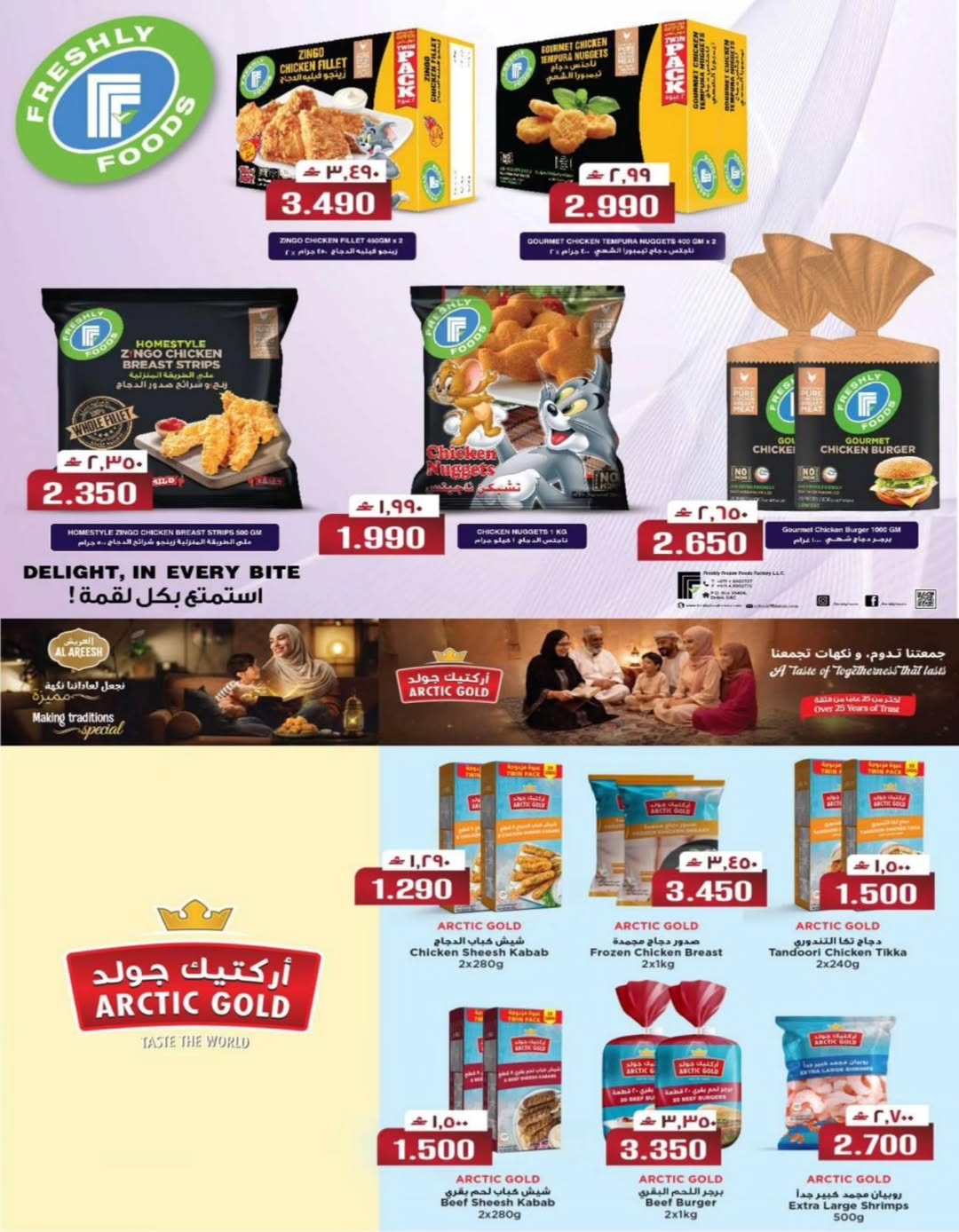 عروض ك إم والصفا عمان من ٢٠ حتى ٢٢ أبريل ٢٠٢٦ عروض منتصف الأسبوع - ك إم والصفا - عمان - 20 ابريل 2026 – 22 ابريل 2026 - صفحة 11