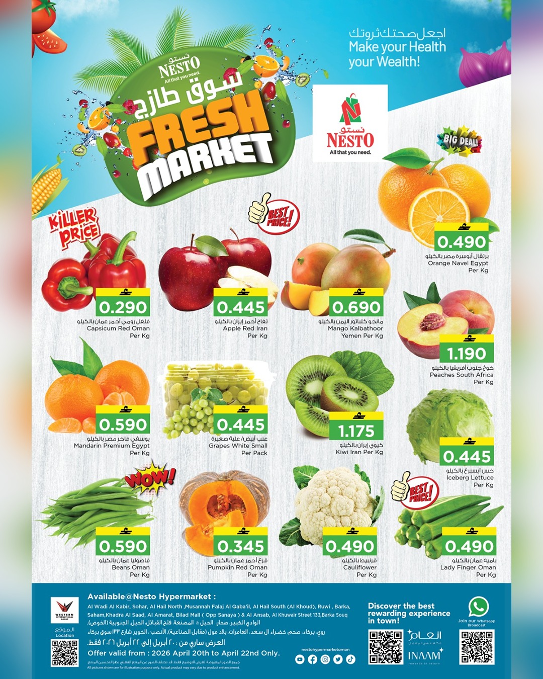 Nesto Oman offers from 20 to 22 April 2026 Fresh Market Deals - Page 1