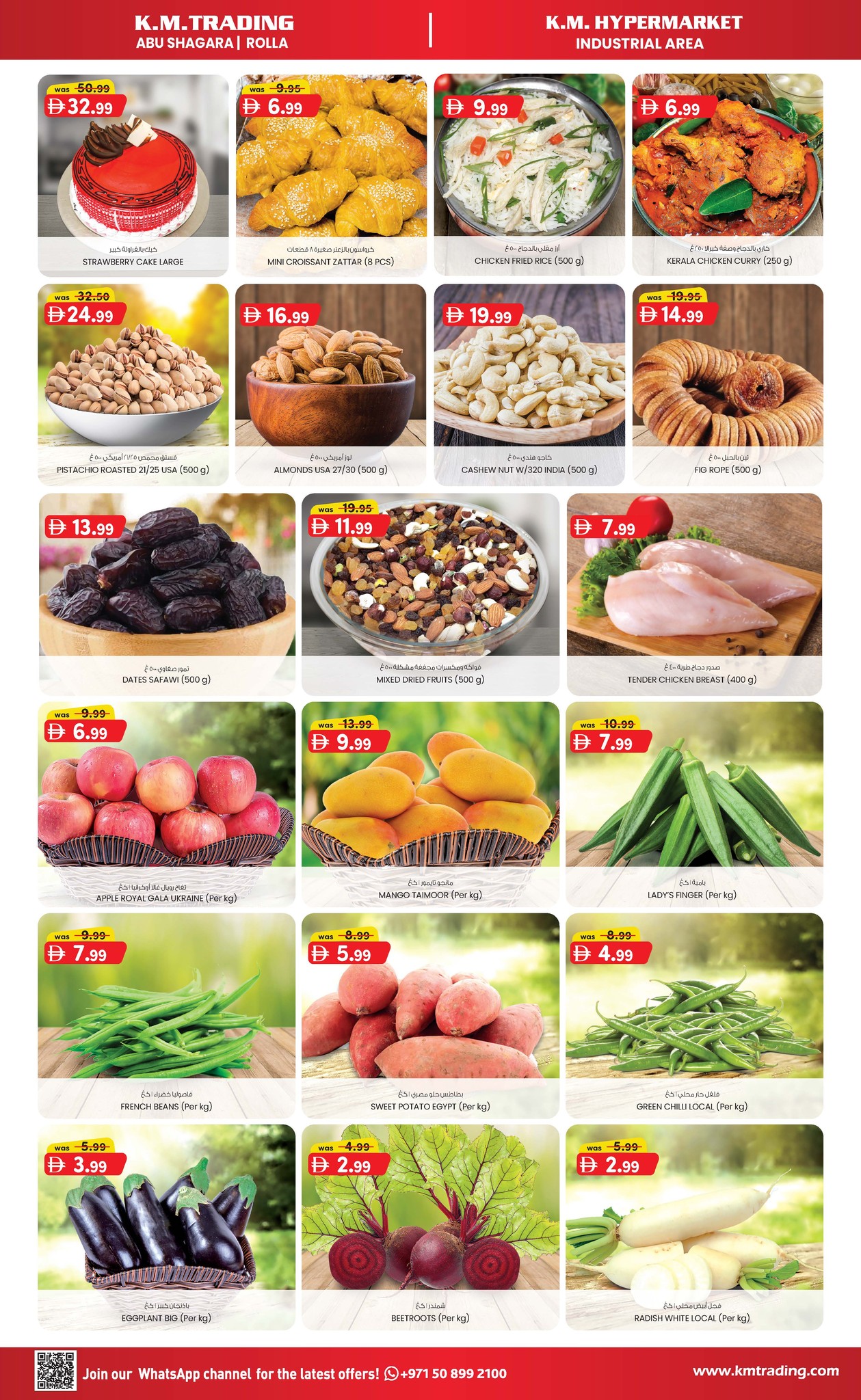 Km trading offers in Sharjah from 20 to 22 April 2026 Money Savings Offers - Km trading - UAE - 20 April 2026 – 22 April 2026 - Page 3