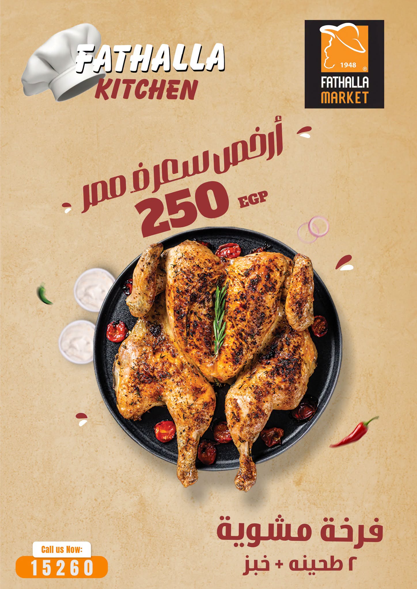 Ofertas de primavera de bienvenida en Mercado de Fathallah, del 18 al 30 abril 2026 - Mercado de Fathallah - Egipto - 18 abril 2026 – 30 abril 2026 - Página 3