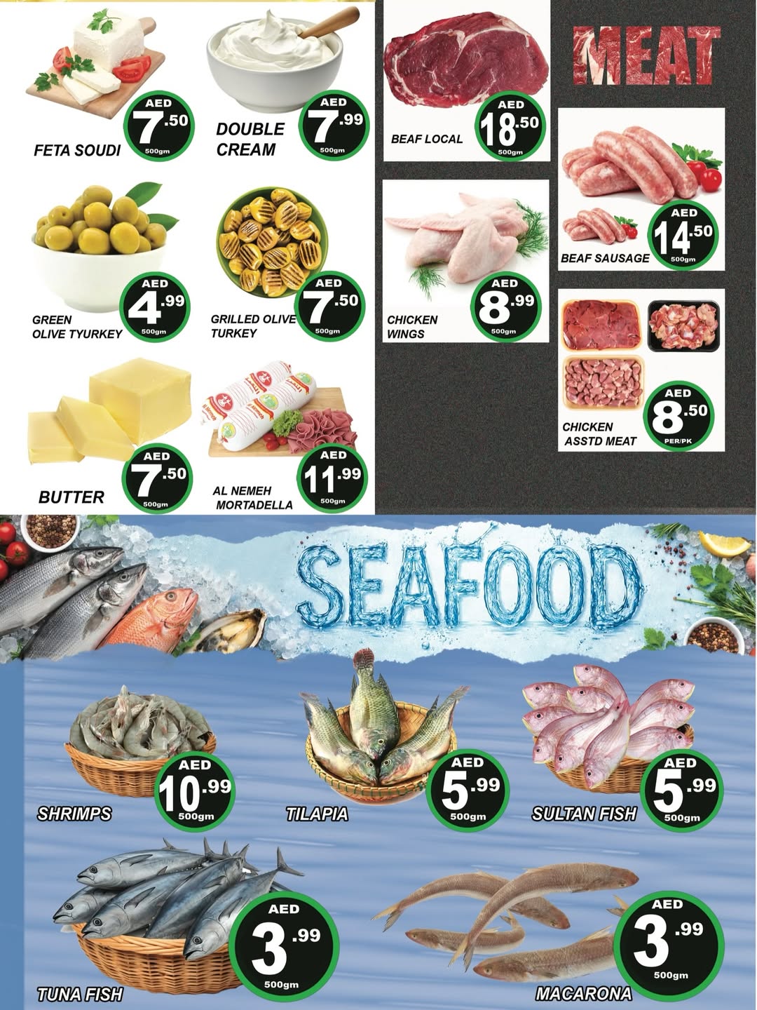 عروض سيتي ماكس بفرع عجمان من ٢٢ حتى ٢٦ أبريل ٢٠٢٦ توفير الميزانية - سيتي ماكس - الإمارات - 22 ابريل 2026 – 26 ابريل 2026 - صفحة 6