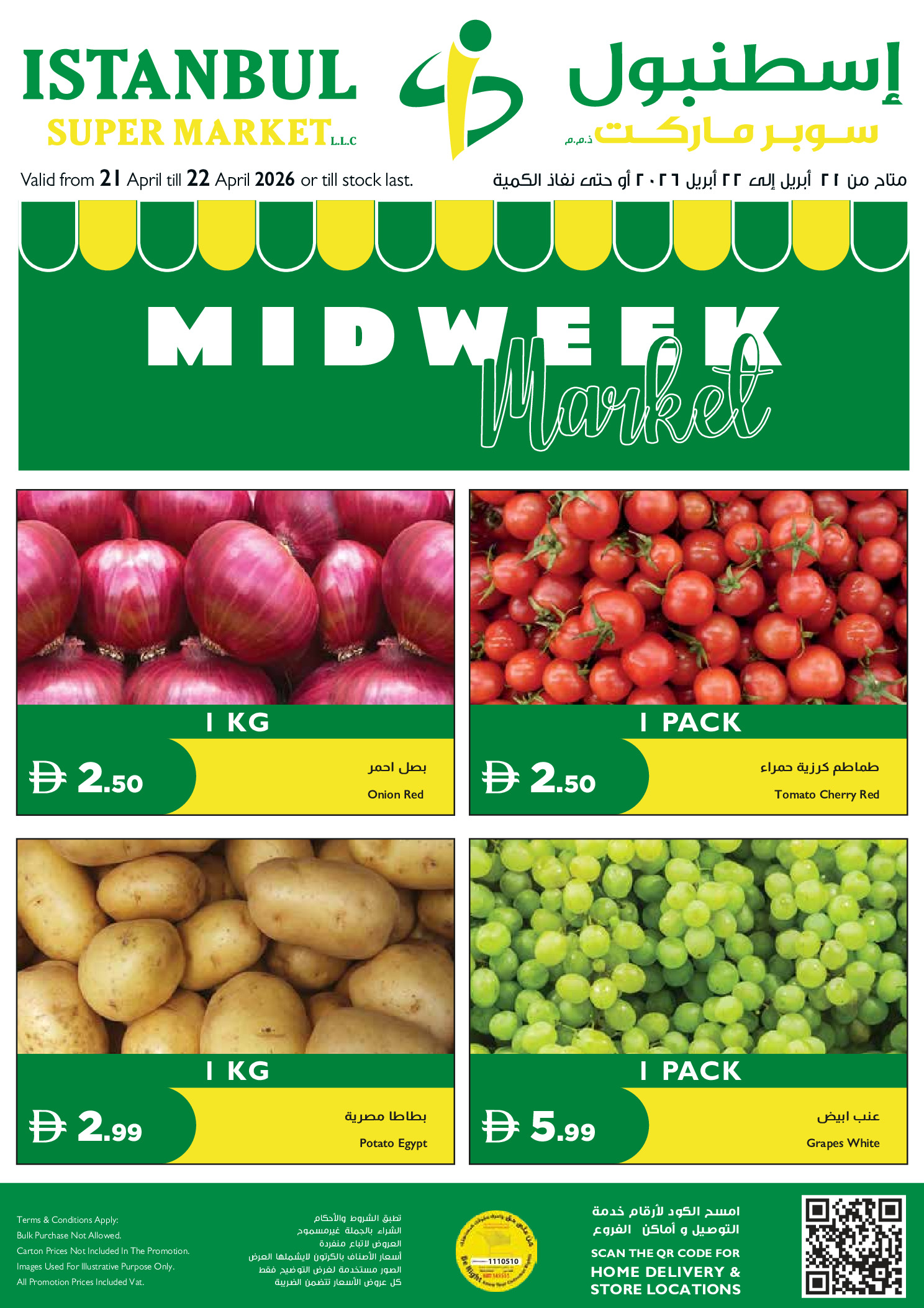 Ofertas de supermercado Istanbul Emiratos Árabes Unidos de 21 a 22 abril 2026 Ofertas de mitad de semana - Página 1