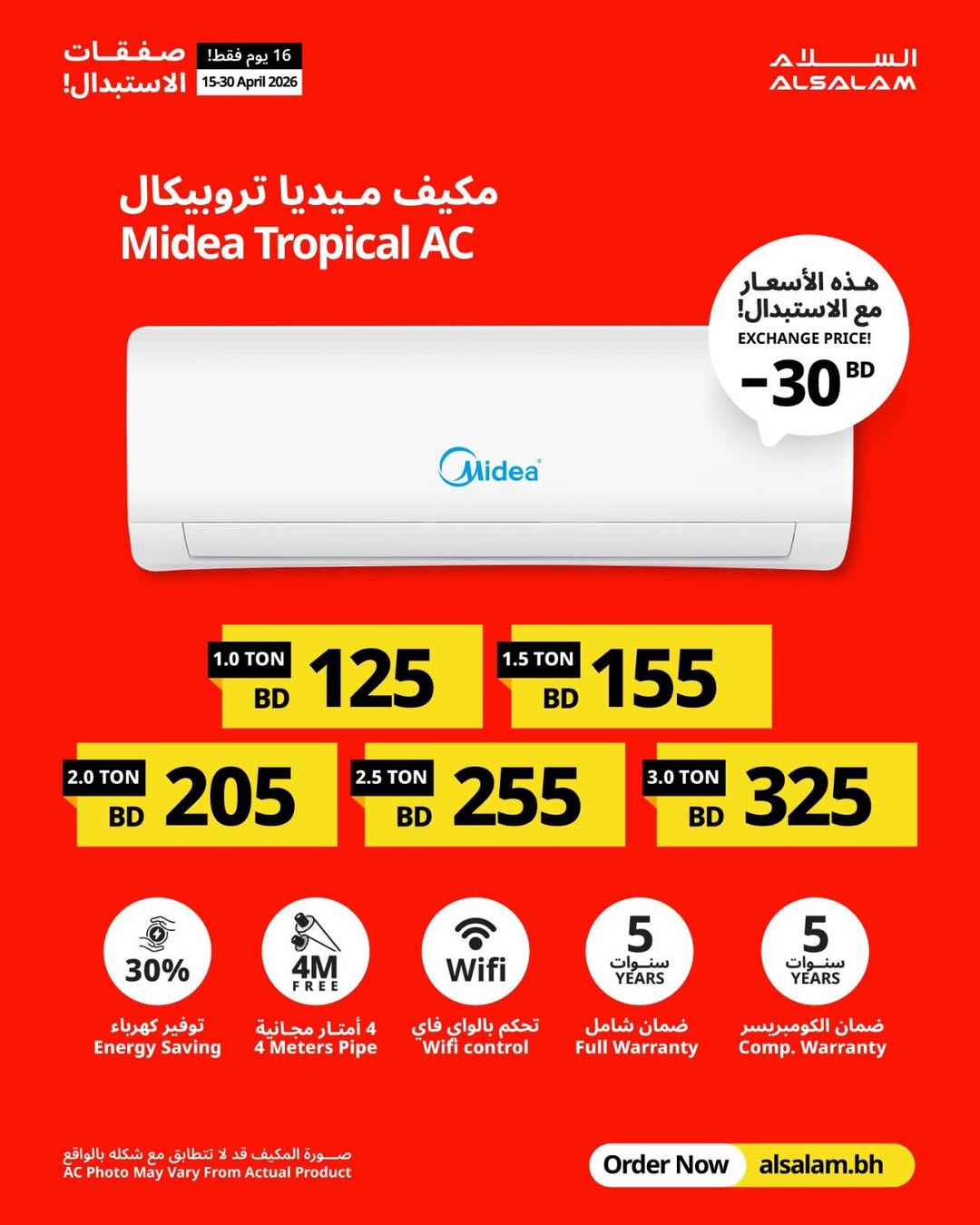Salam gas Bahrain offers from 15 to 30 April 2026 Exchanges - Salam gas - Bahrain - 15 April 2026 – 30 April 2026 - Page 15
