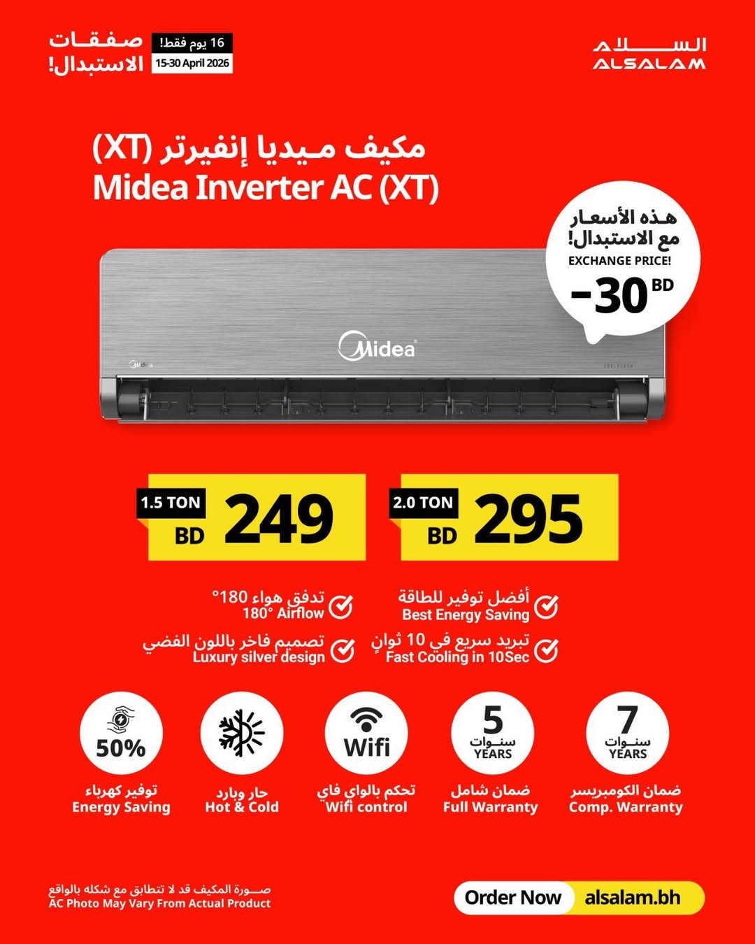 Salam gas Bahrain offers from 15 to 30 April 2026 Exchanges - Salam gas - Bahrain - 15 April 2026 – 30 April 2026 - Page 13