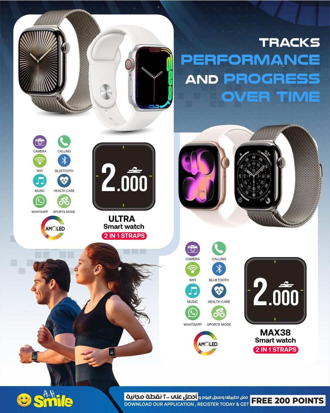 عروض أيه أند أتش عمان من ٢٠ حتى ٢٦ أبريل ٢٠٢٦ عروض الساعات الذكية - أيه أند أتش - عمان - 20 ابريل 2026 – 26 ابريل 2026 - صفحة 5