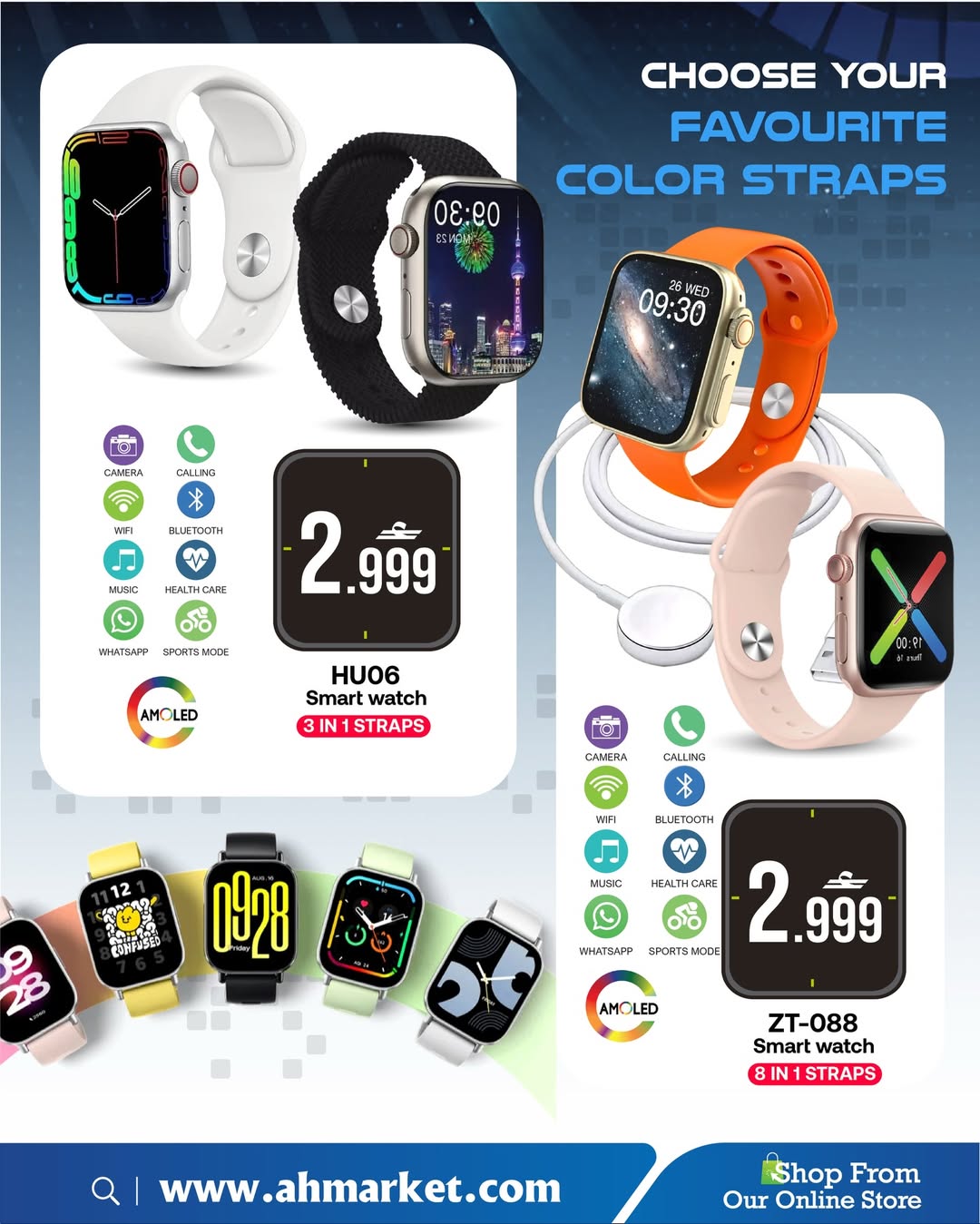 عروض أيه أند أتش عمان من ٢٠ حتى ٢٦ أبريل ٢٠٢٦ عروض الساعات الذكية - أيه أند أتش - عمان - 20 ابريل 2026 – 26 ابريل 2026 - صفحة 3