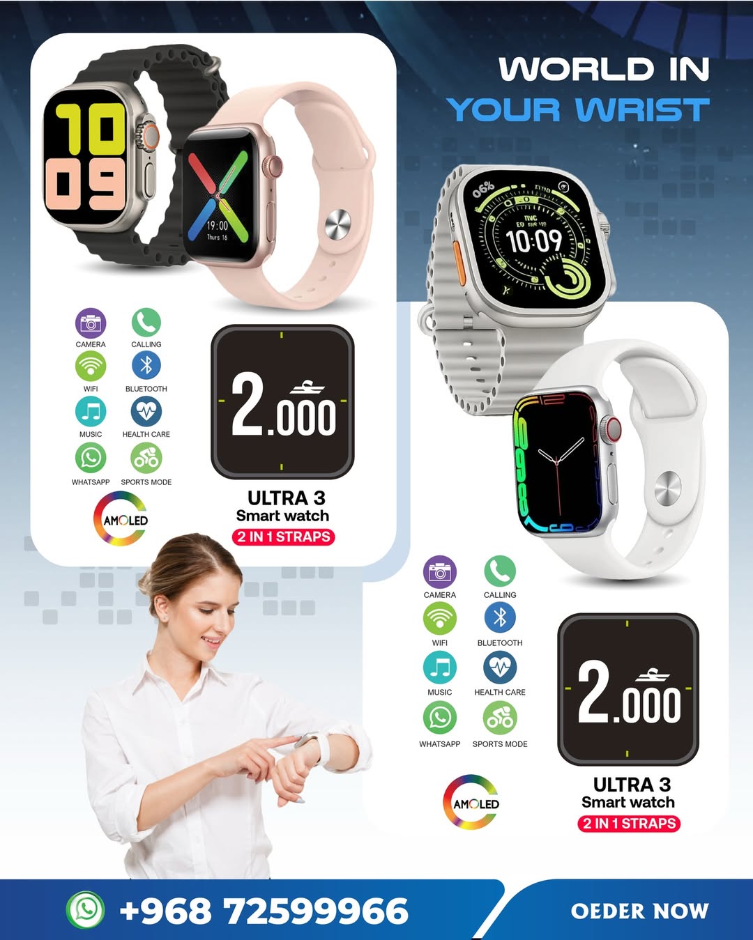 عروض أيه أند أتش عمان من ٢٠ حتى ٢٦ أبريل ٢٠٢٦ عروض الساعات الذكية - أيه أند أتش - عمان - 20 ابريل 2026 – 26 ابريل 2026 - صفحة 6