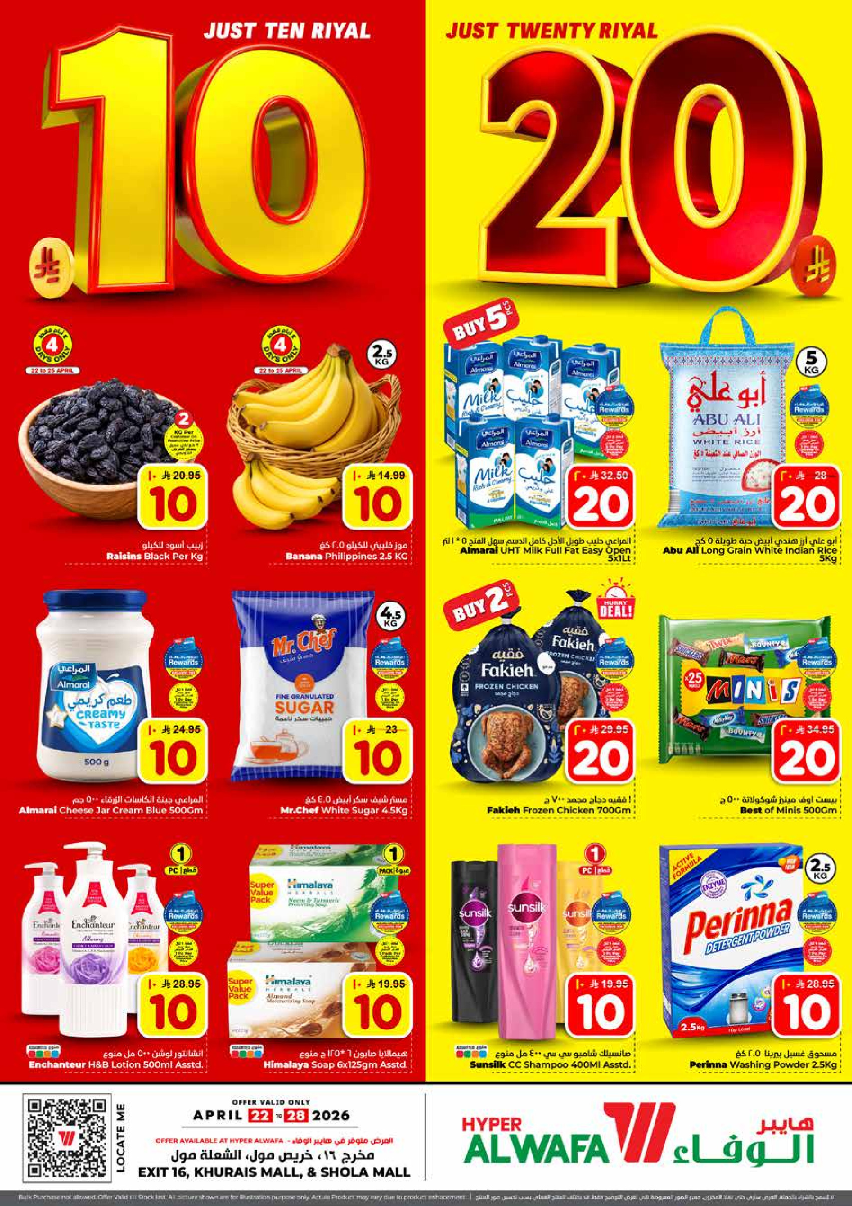 Ofertas de Hipermercado Al Wafa Shola Mall, Khurais Mall de 5 a 11 Dhuʻl-Qiʻdah 1447 AH (22 – 28 abril 2026) Diez y veinte ofertas - Página 1
