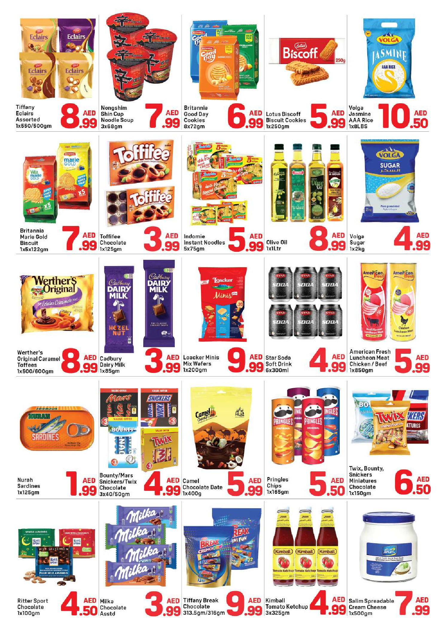 عروض دي تو دي بفرع برجمان من ٢٢ حتى ٣٠ أبريل ٢٠٢٦ عروض أقل من 15 درهم - دي تو دي - الإمارات - 22 ابريل 2026 – 30 ابريل 2026 - صفحة 2