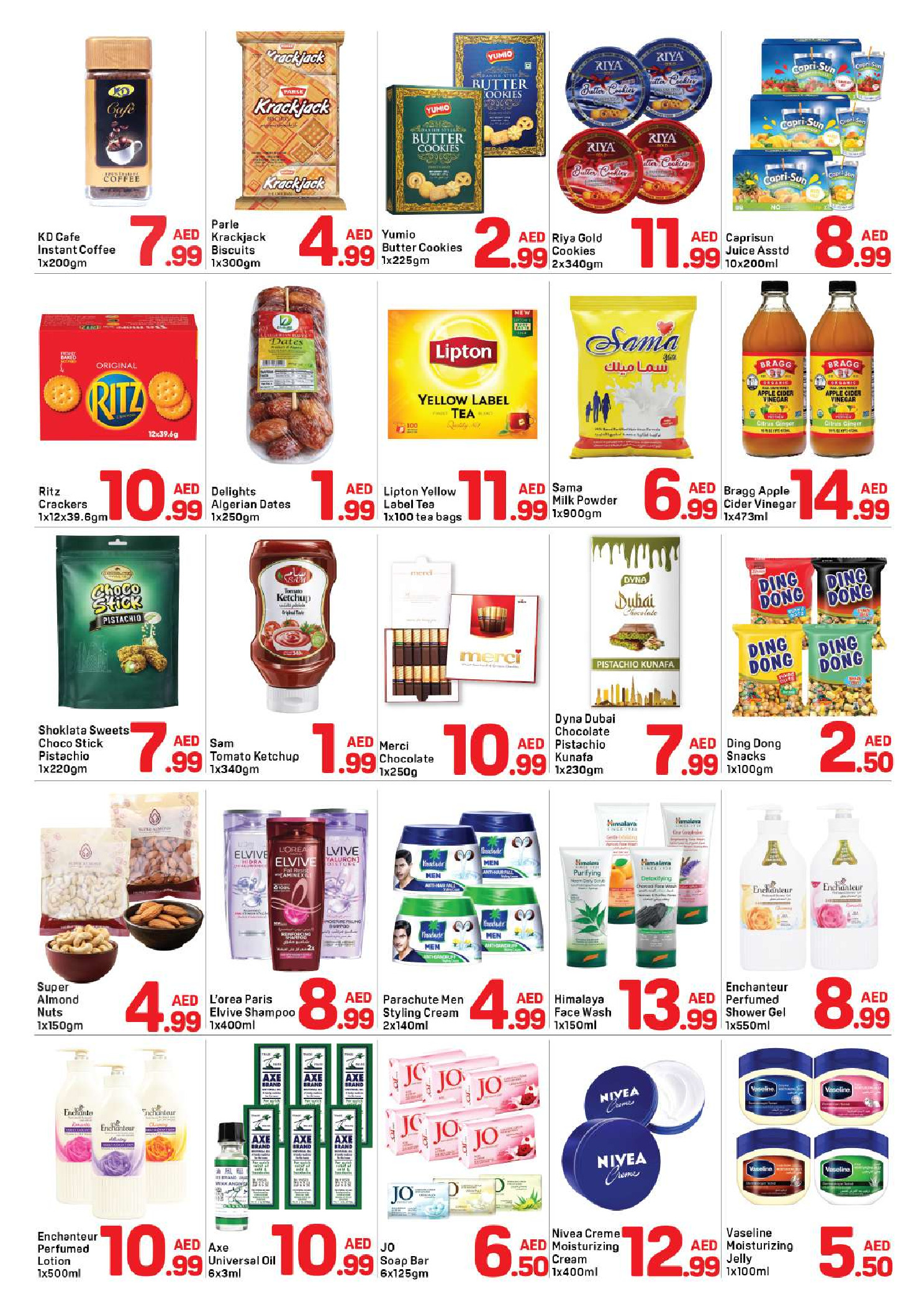 عروض دي تو دي بفرع برجمان من ٢٢ حتى ٣٠ أبريل ٢٠٢٦ عروض أقل من 15 درهم - دي تو دي - الإمارات - 22 ابريل 2026 – 30 ابريل 2026 - صفحة 3