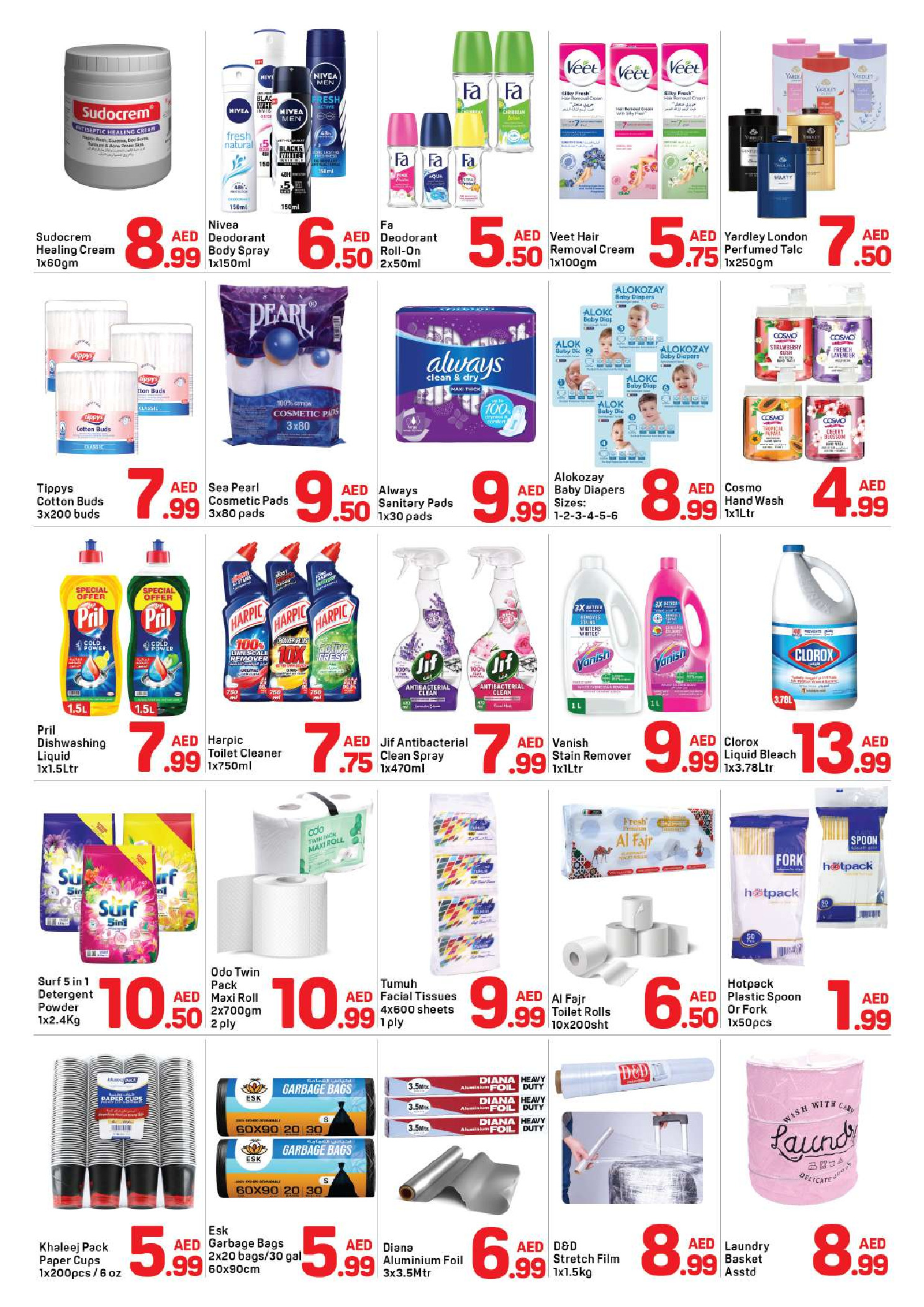 عروض دي تو دي بفرع برجمان من ٢٢ حتى ٣٠ أبريل ٢٠٢٦ عروض أقل من 15 درهم - دي تو دي - الإمارات - 22 ابريل 2026 – 30 ابريل 2026 - صفحة 4