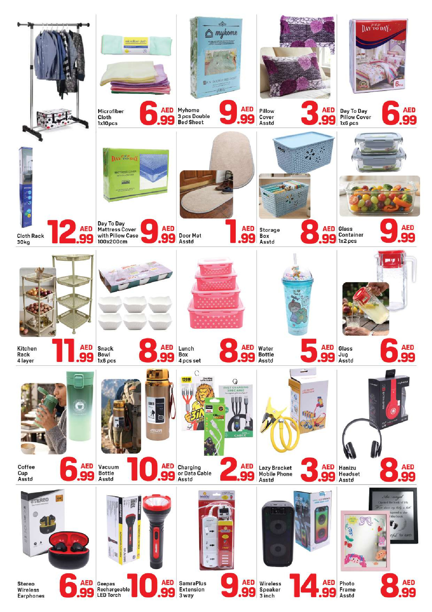 عروض دي تو دي بفرع برجمان من ٢٢ حتى ٣٠ أبريل ٢٠٢٦ عروض أقل من 15 درهم - دي تو دي - الإمارات - 22 ابريل 2026 – 30 ابريل 2026 - صفحة 5