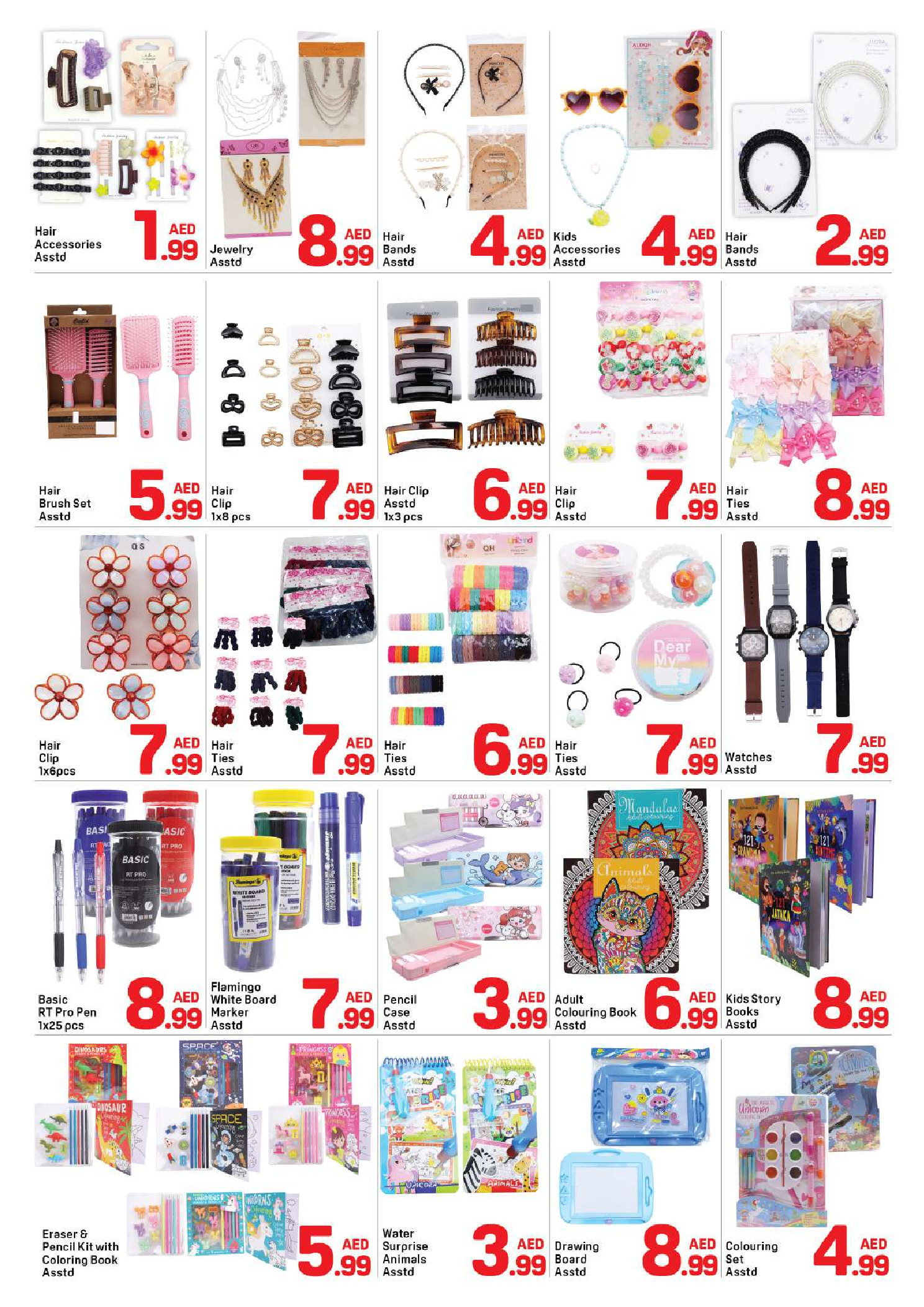 عروض دي تو دي بفرع برجمان من ٢٢ حتى ٣٠ أبريل ٢٠٢٦ عروض أقل من 15 درهم - دي تو دي - الإمارات - 22 ابريل 2026 – 30 ابريل 2026 - صفحة 6