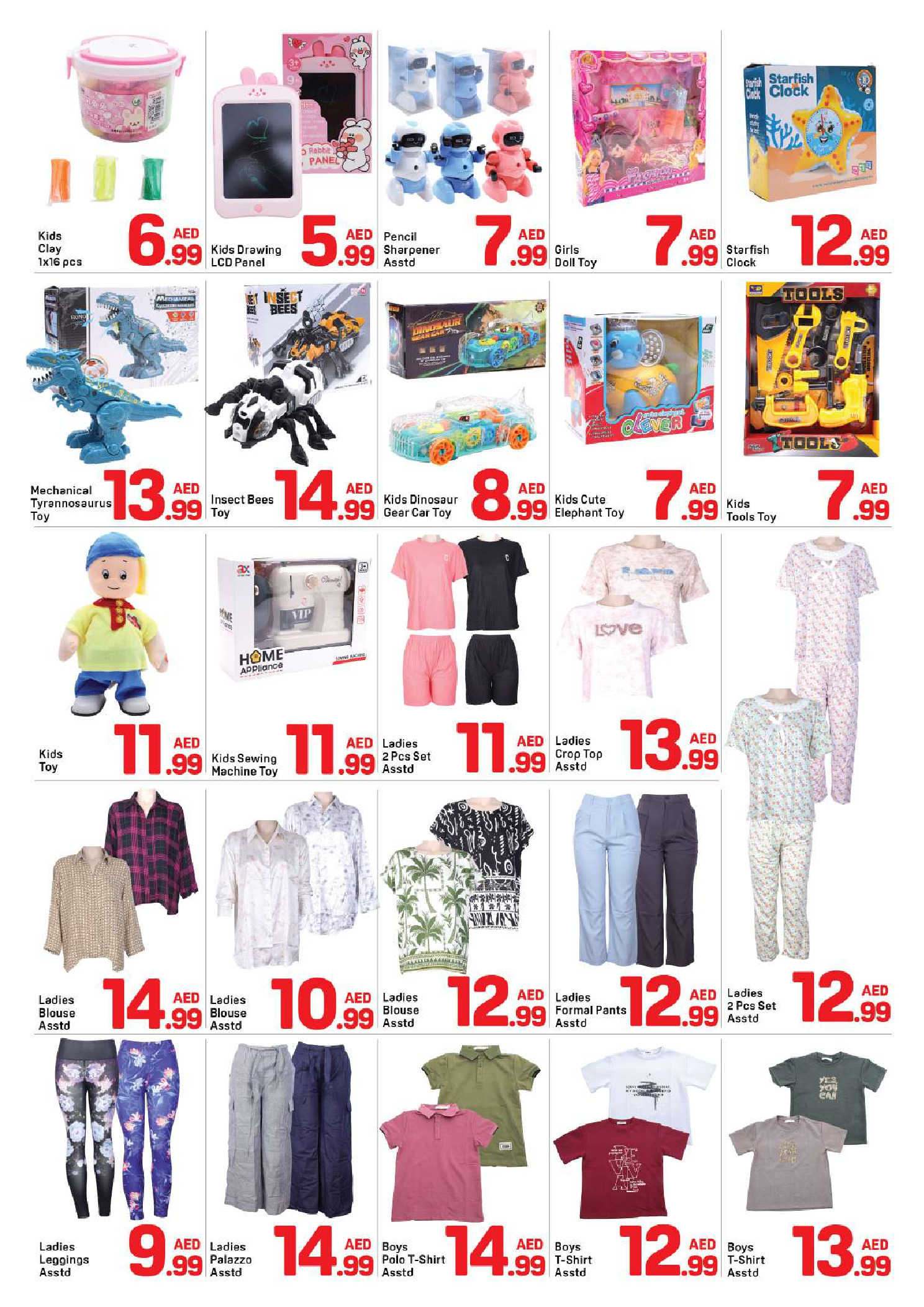 عروض دي تو دي بفرع برجمان من ٢٢ حتى ٣٠ أبريل ٢٠٢٦ عروض أقل من 15 درهم - دي تو دي - الإمارات - 22 ابريل 2026 – 30 ابريل 2026 - صفحة 7