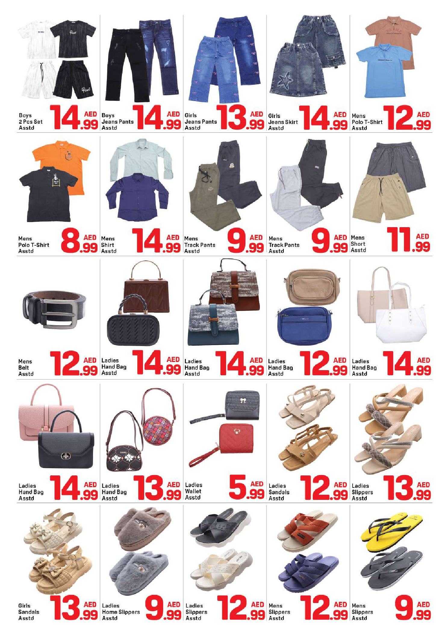 عروض دي تو دي بفرع برجمان من ٢٢ حتى ٣٠ أبريل ٢٠٢٦ عروض أقل من 15 درهم - دي تو دي - الإمارات - 22 ابريل 2026 – 30 ابريل 2026 - صفحة 8