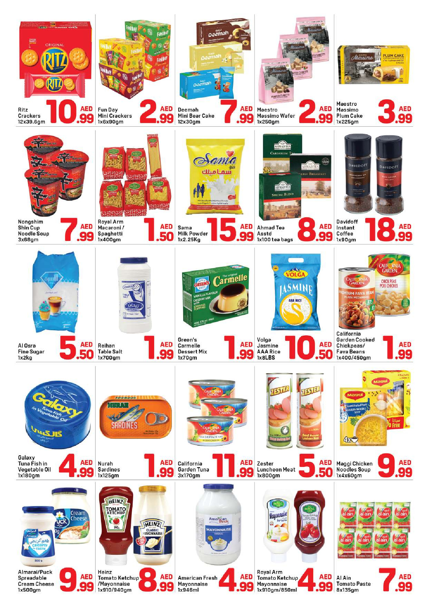 عروض دي تو دي بفرع دبي من ٢٣ أبريل حتى ٣ مايو ٢٠٢٦ عروض واو - دي تو دي - الإمارات - 23 ابريل 2026 – 3 مايو 2026 - صفحة 3