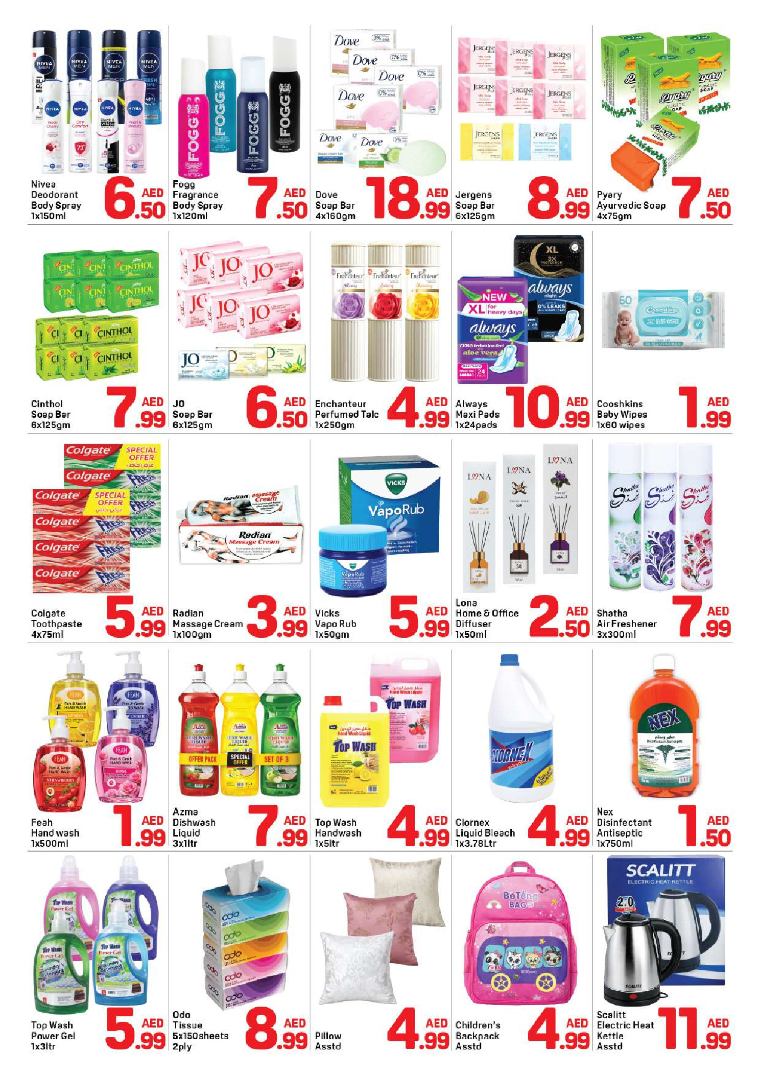 عروض دي تو دي بفرع دبي من ٢٣ أبريل حتى ٣ مايو ٢٠٢٦ عروض واو - دي تو دي - الإمارات - 23 ابريل 2026 – 3 مايو 2026 - صفحة 5