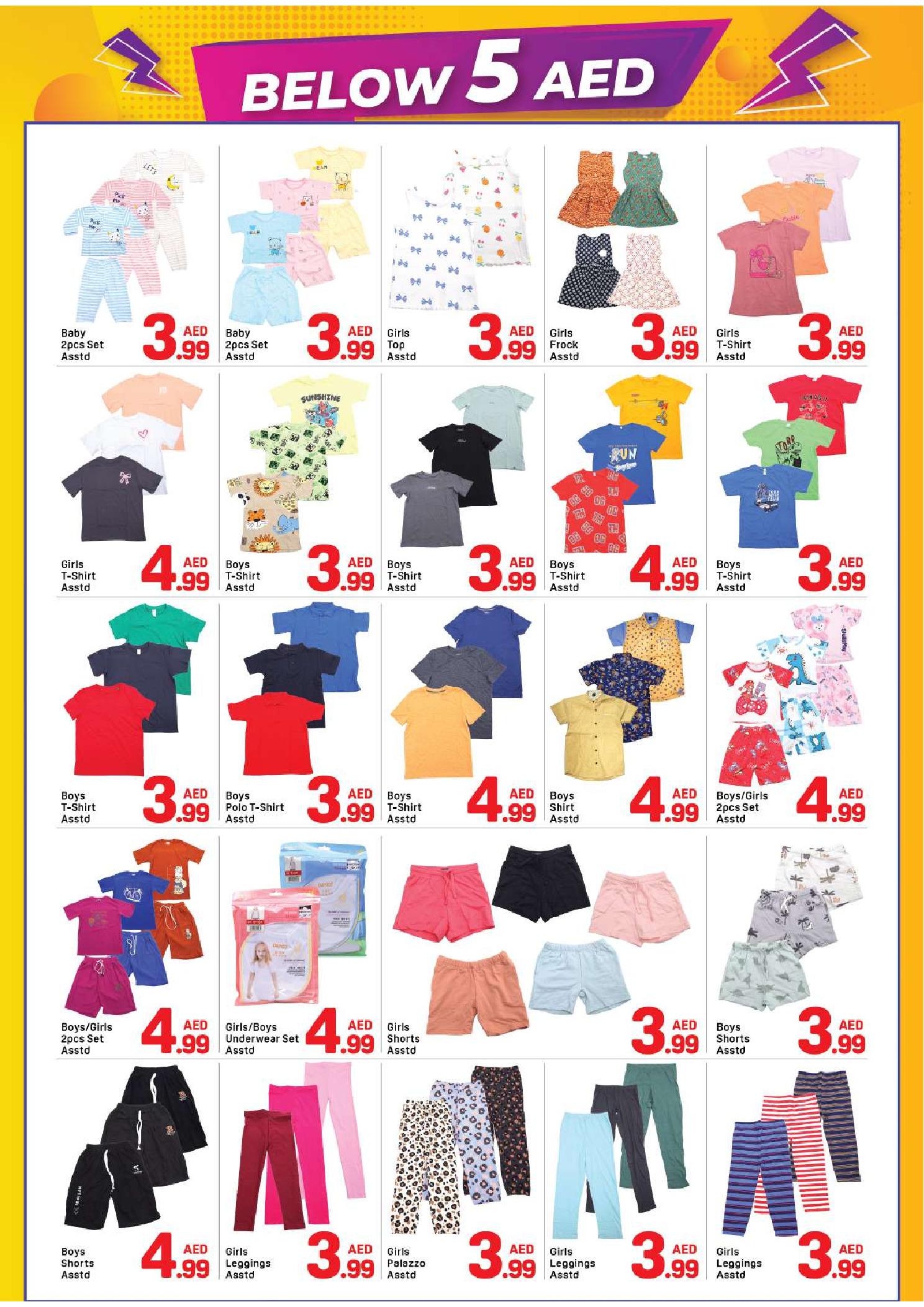 عروض دي تو دي بفرع دبي من ٢٣ أبريل حتى ٣ مايو ٢٠٢٦ عروض واو - دي تو دي - الإمارات - 23 ابريل 2026 – 3 مايو 2026 - صفحة 6