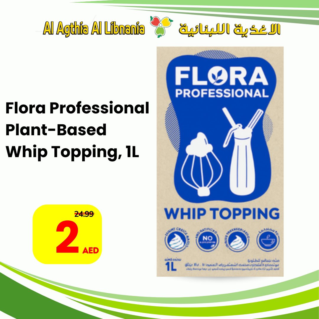 MEGA SALE at Al Agthia Al Libnania Supermarket, on Tuesday 21 April 2026 - Page 1