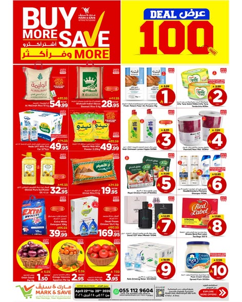 Mark & Save offers in HASSA from 5 to 11 Dhuʻl-Qiʻdah 1447 AH (22 – 28 April 2026) 100 MEGA DEALS - Page 1