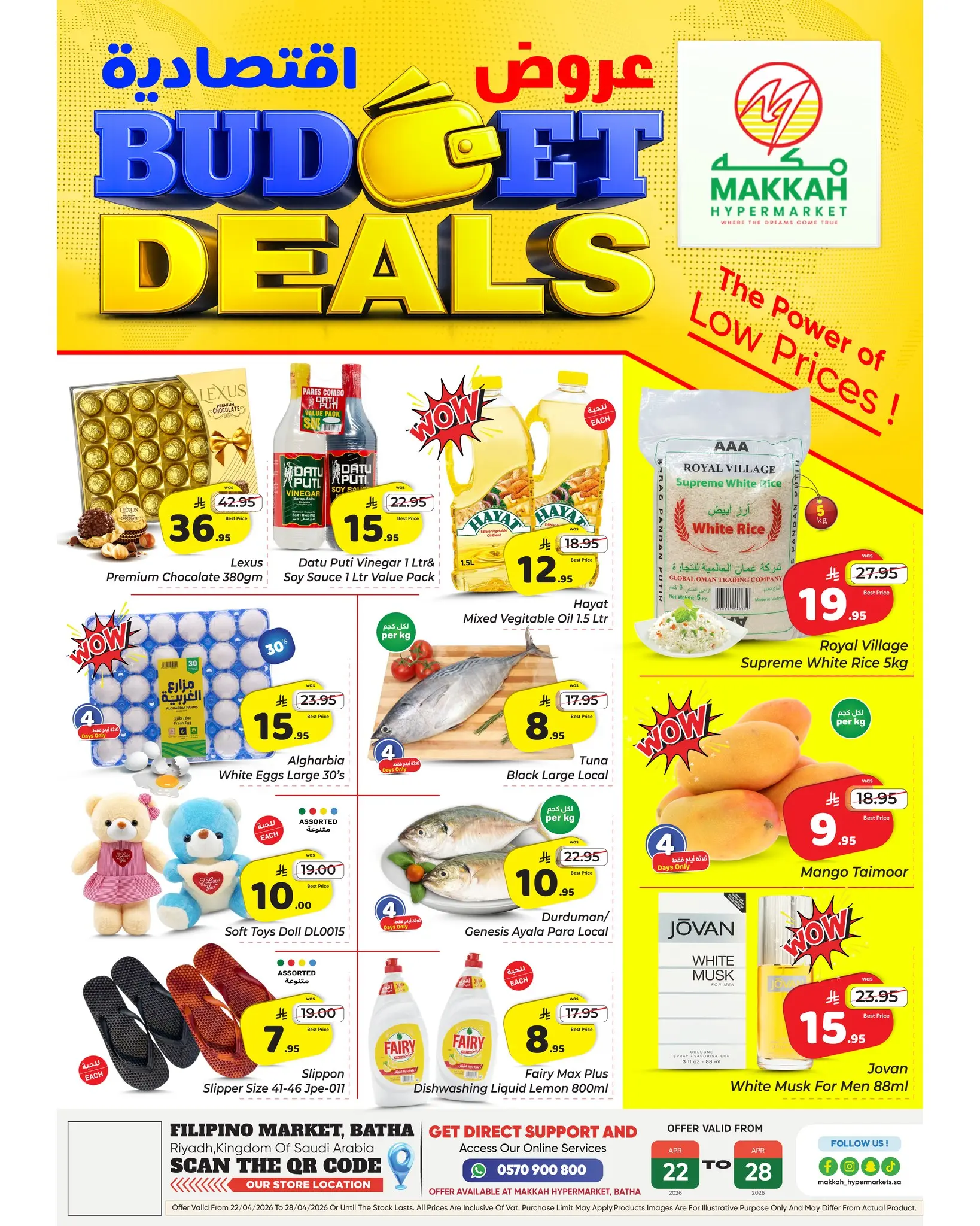 Ofertas de Makkah Albtha de 5 a 11 Dhuʻl-Qiʻdah 1447 AH (22 – 28 abril 2026) Ofertas económicas - Página 1