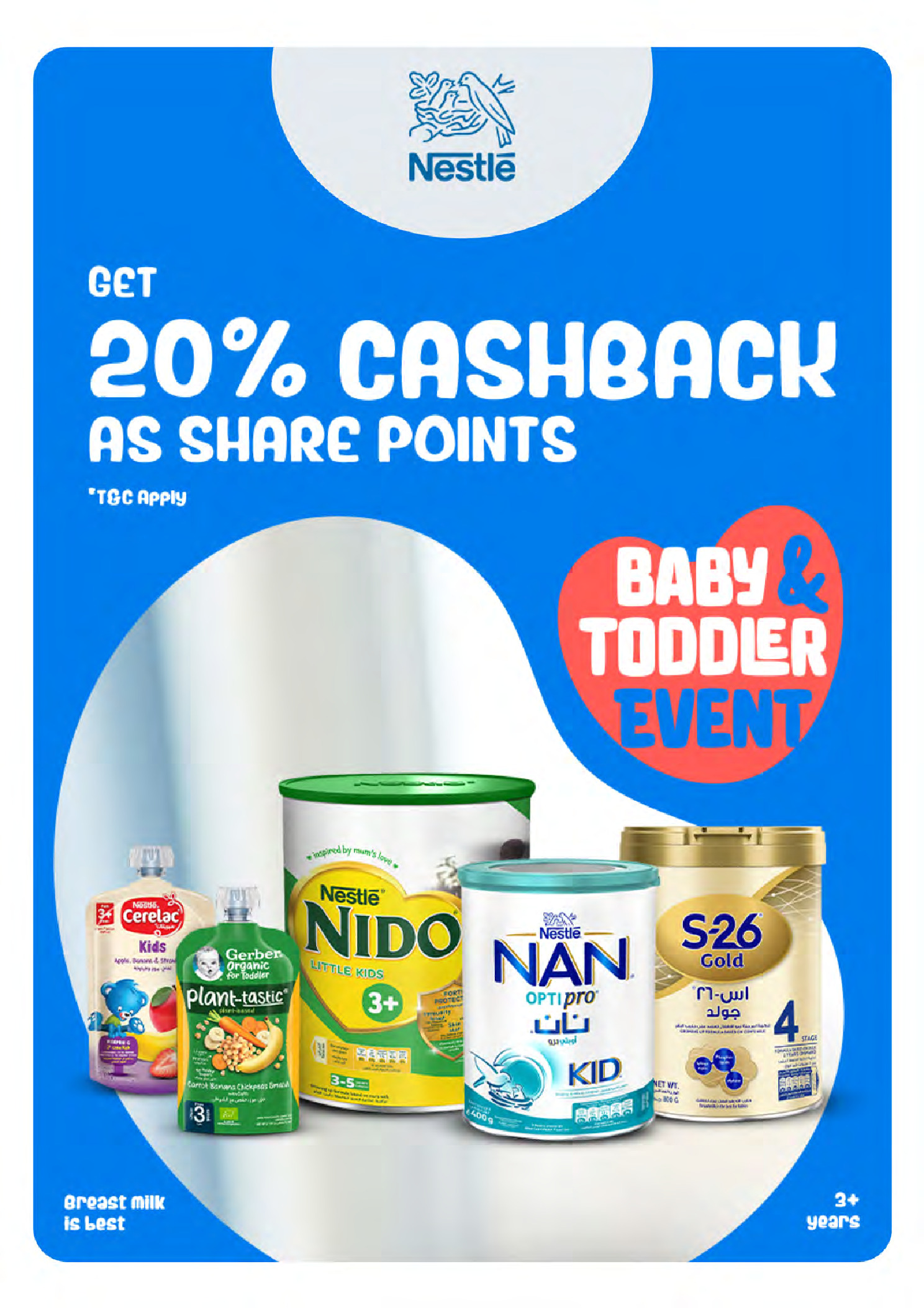 عروض كارفور الإمارات من ٢١ حتى ٣٠ أبريل ٢٠٢٦ مناسبات الأطفال والرضع - كارفور - الإمارات - 21 ابريل 2026 – 30 ابريل 2026 - صفحة 7