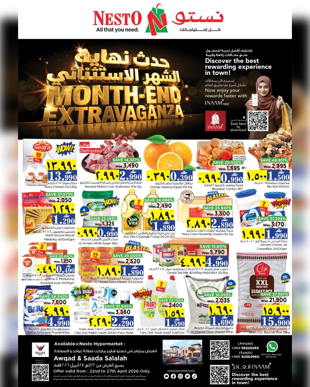 Nesto offers in Salalah from 22 to 27 April 2026 End of the month. - Page 1