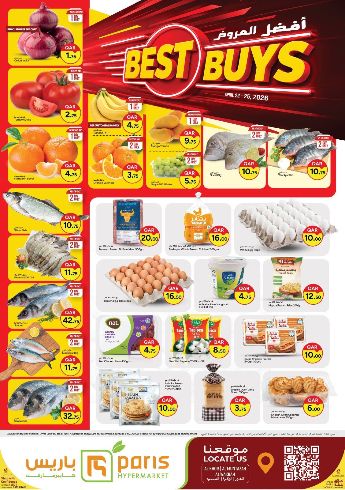 Ofertas de Paris hipermercado Al Wakrah, Al Khor, Almntzh de 22 a 25 abril 2026 Las mejores compras - Página 1