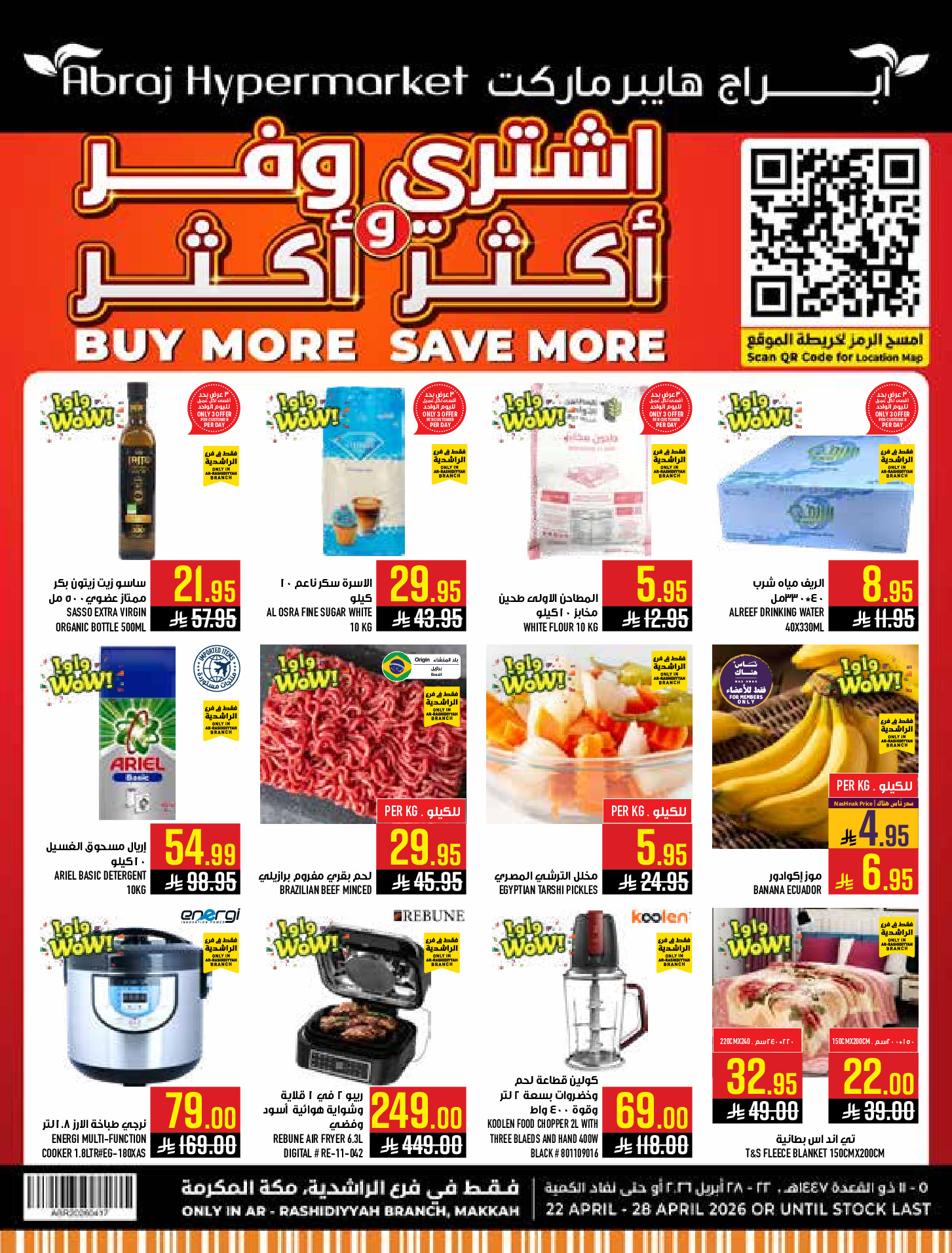 Abraj Hypermarket offers in Makkah from 5 to 11 Dhuʻl-Qiʻdah 1447 AH (22 – 28 April 2026) Buy more, save more - Page 1