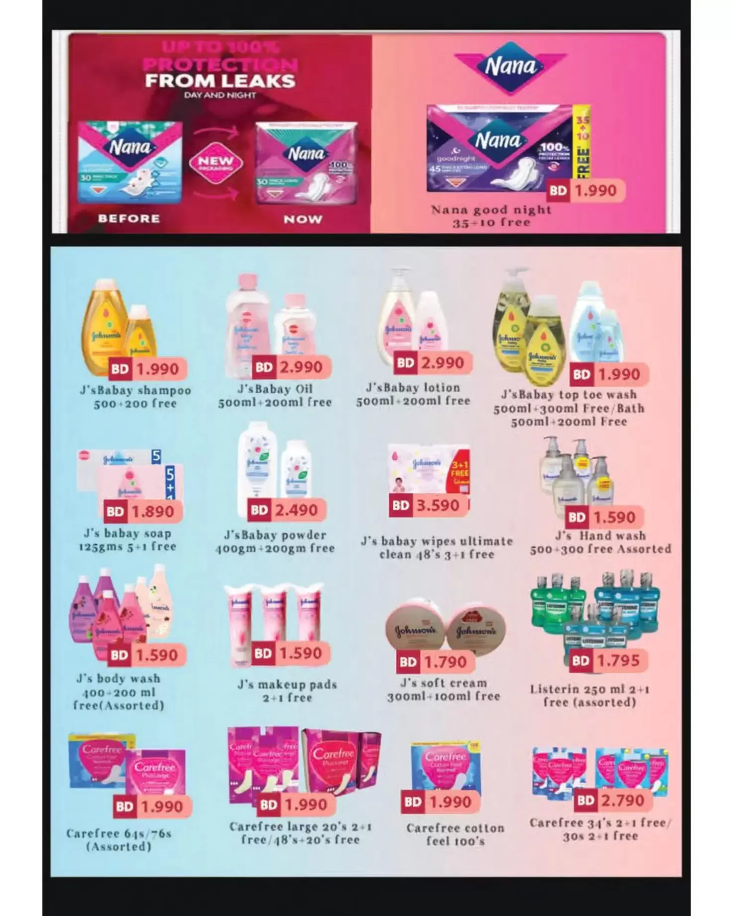 عروض أسواق رامز البحرين من ٢٢ أبريل حتى ٤ مايو ٢٠٢٦ عروض صيفك علي كيفك - أسواق رامز - البحرين - 22 ابريل 2026 – 4 مايو 2026 - صفحة 42