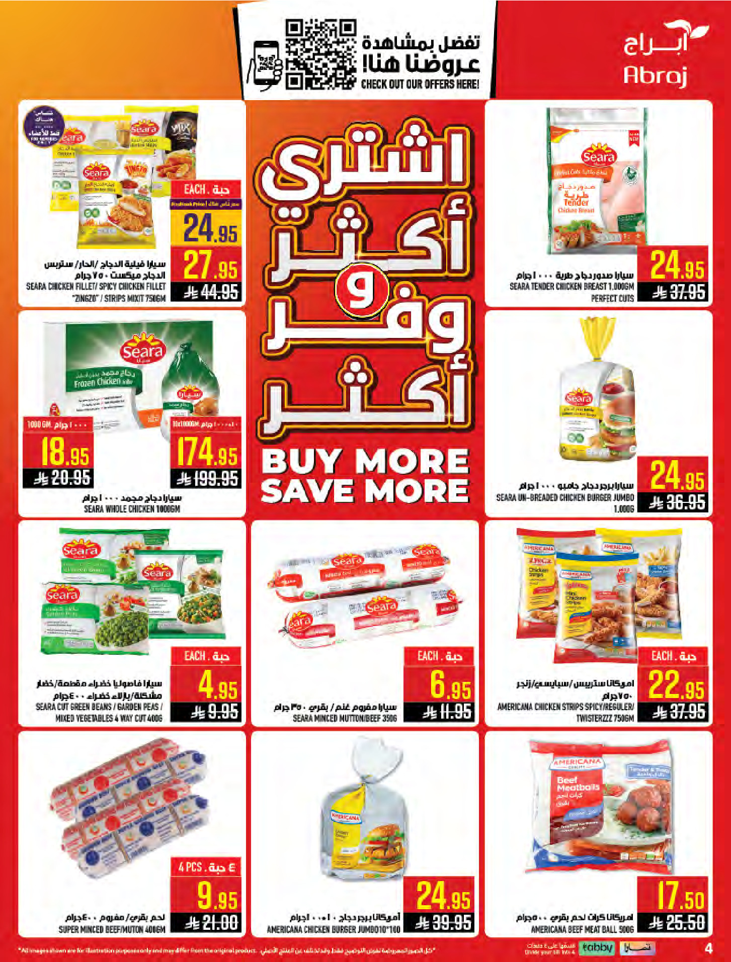 عروض أبراج هايبر ماركت بفروع مكة المكرمة ,الزايدي من ٥ حتى ١١ ذو القعدة ١٤٤٧ هـ (٢٢ إلى ٢٨ أبريل ٢٠٢٦) اشتري أكثر ووفر اكثر - أبراج هايبر ماركت - السعودية - 22 ابريل 2026 – 28 ابريل 2026 - صفحة 4