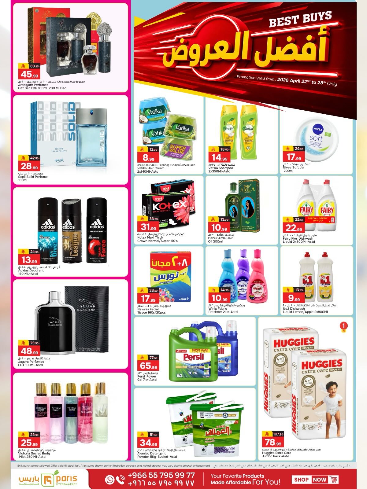 Paris Hypermarket offers in Khobar from 5 to 11 Dhuʻl-Qiʻdah 1447 AH (22 – 28 April 2026) Best Buys - Paris Hypermarket - Saudi Arabia - 22 April 2026 – 28 April 2026 - Page 7
