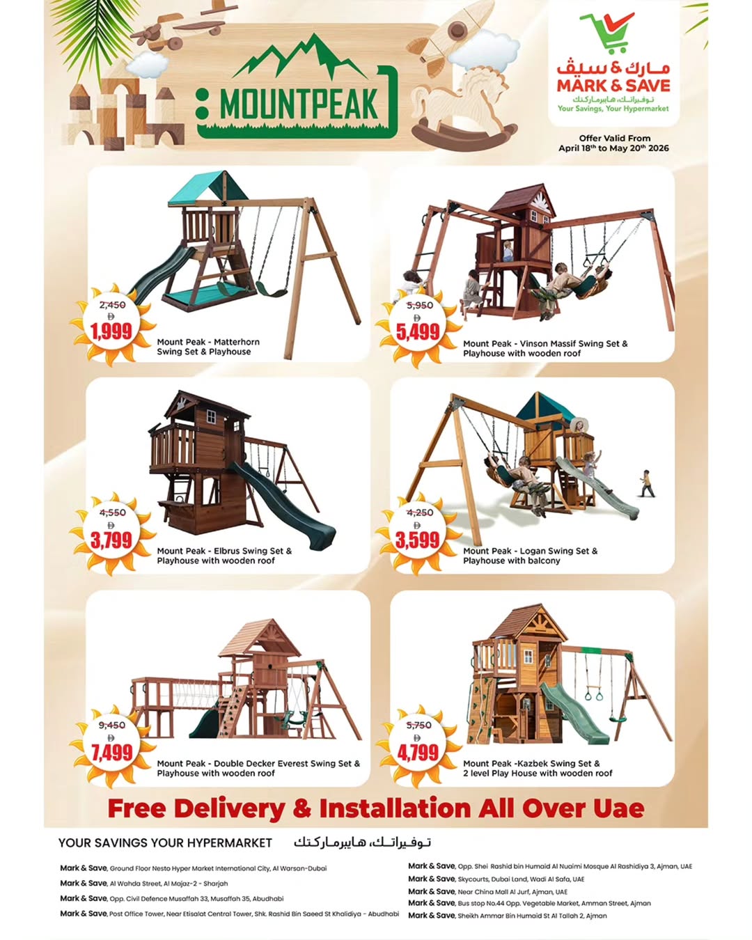 عروض مارك اند سيف الإمارات من ١٨ أبريل حتى ٢٠ مايو ٢٠٢٦ عروض أهزم الحرارة - مارك اند سيف - الإمارات - 18 ابريل 2026 – 20 مايو 2026 - صفحة 8