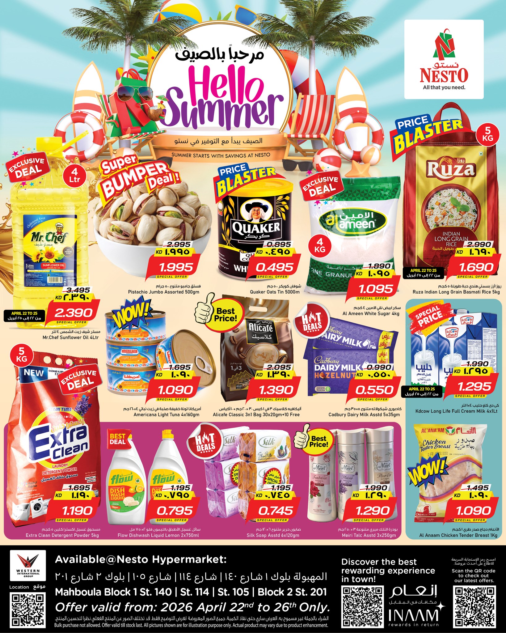 Hello, summer at Nesto Hypermarkets, branches Mhbwlh, from 22 to 26 April 2026 - Page 1