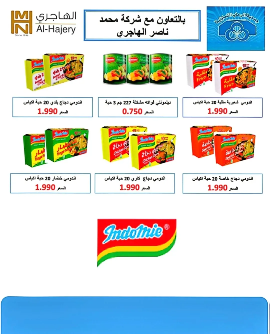 Rehab co-op Kuwait offers from 22 to 30 April 2026 April prices - Rehab co-op - Kuwait - 22 April 2026 – 30 April 2026 - Page 15