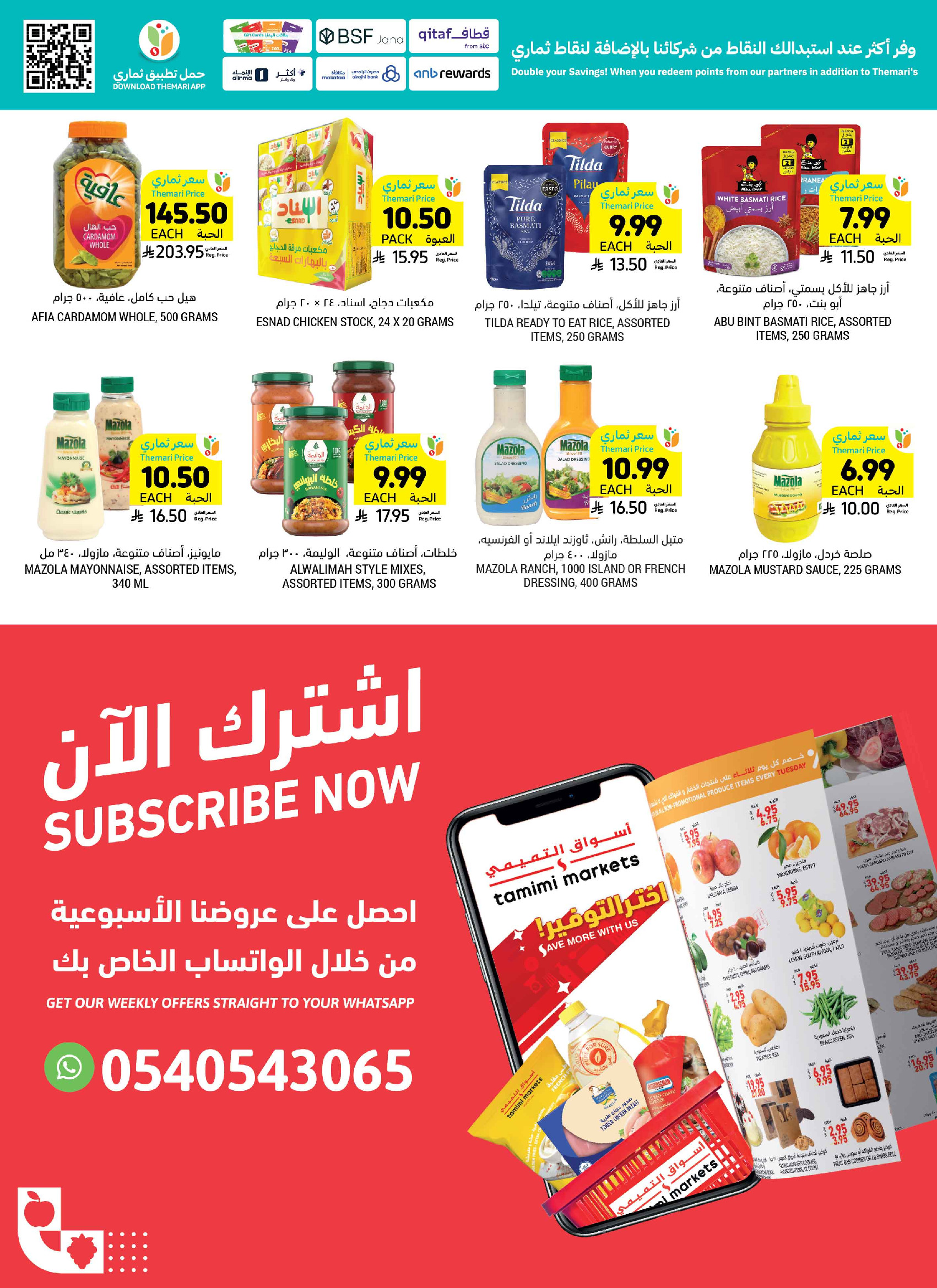 Tamimi markets Saudi Arabia offers from 5 to 11 Dhuʻl-Qiʻdah 1447 AH (22 – 28 April 2026) Weekly Offers - Tamimi markets - Saudi Arabia - 22 April 2026 – 28 April 2026 - Page 29