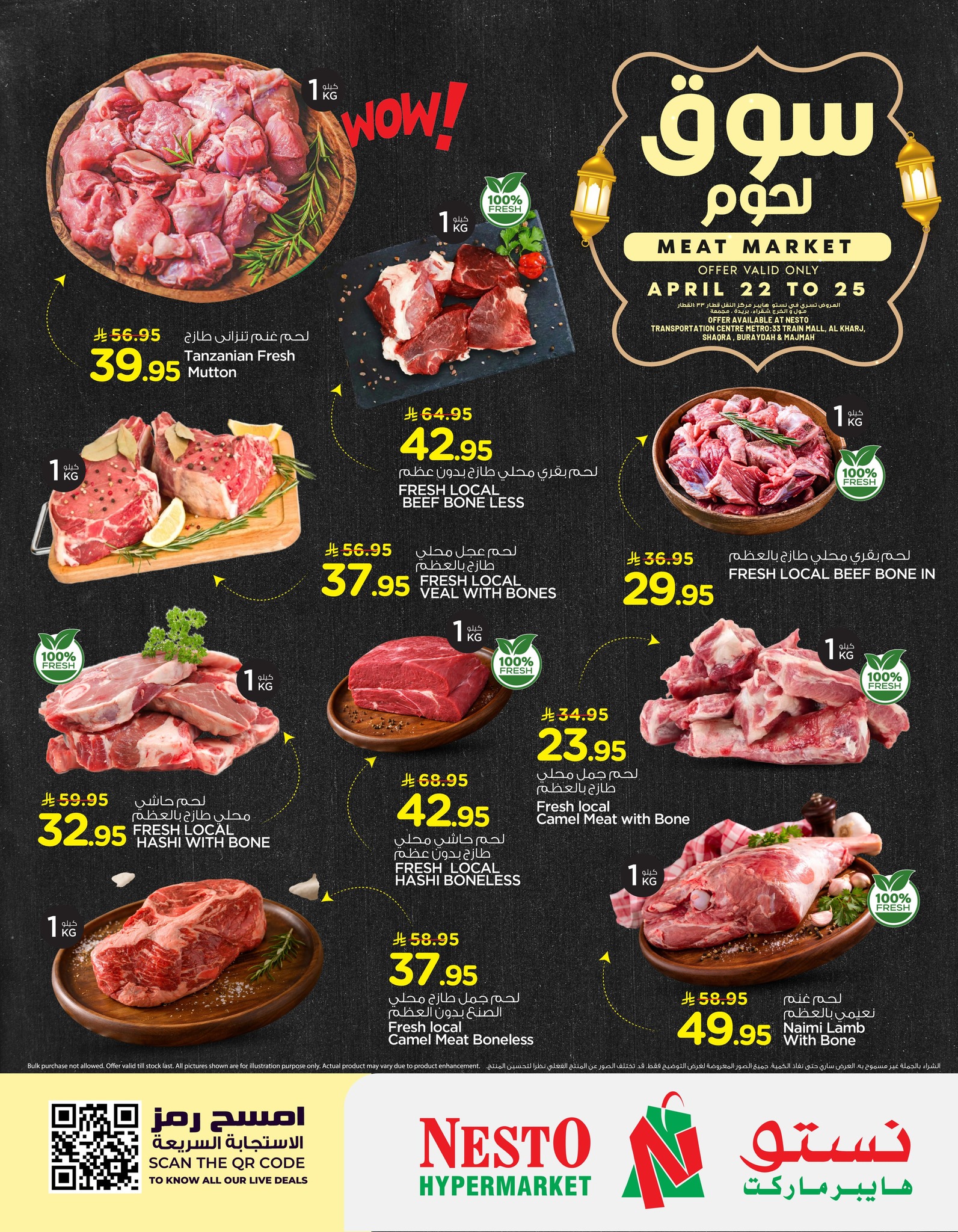 Ofertas de Nesto Al Kharj, Buraidah, Es rubia., Majmaah, Al-'Aziziyyah de 5 a 8 Dhuʻl-Qiʻdah 1447 AH (22 – 25 abril 2026) Ofertas del mercado de la carne - Página 1