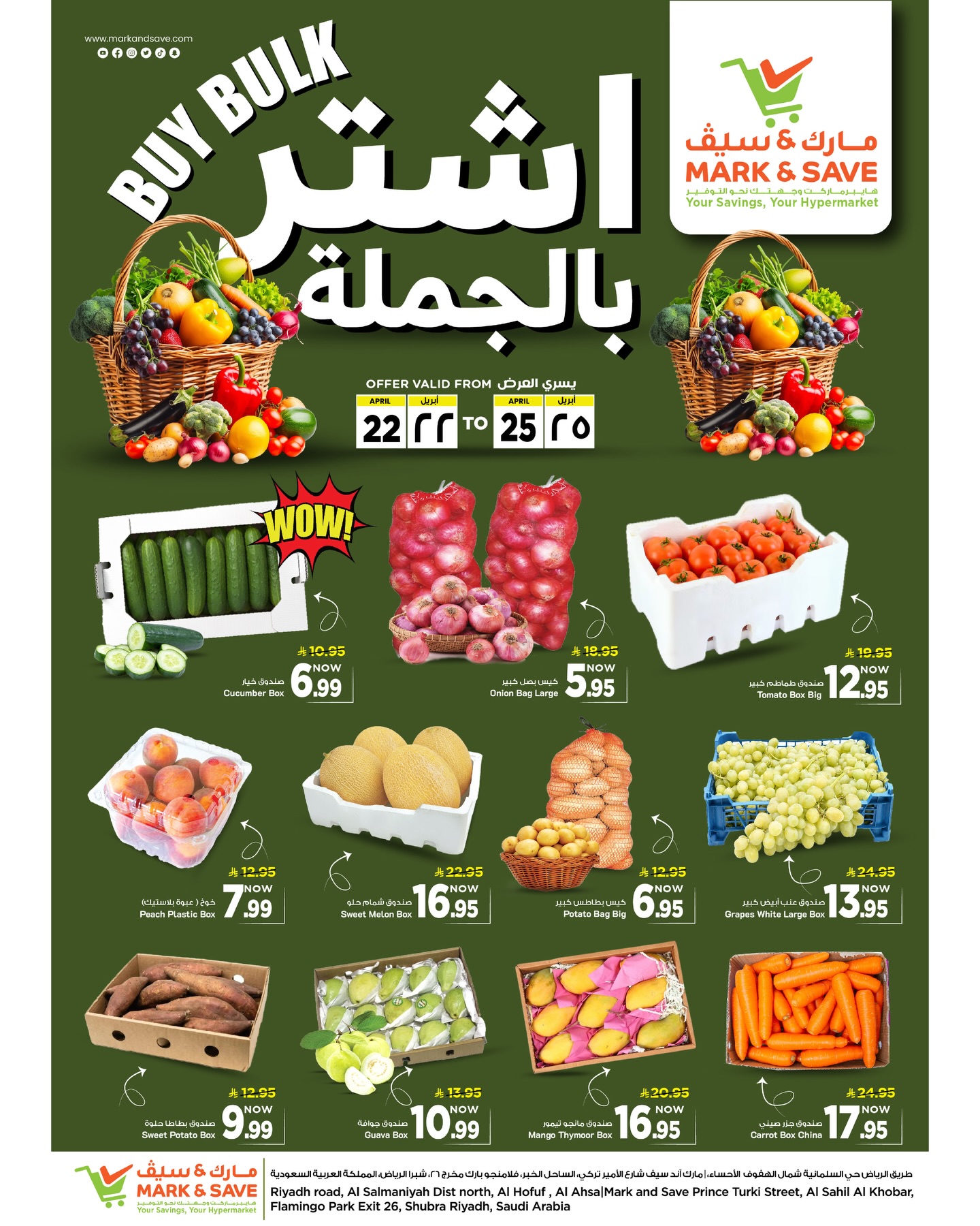 Mark & Save Saudi Arabia offers from 5 to 8 Dhuʻl-Qiʻdah 1447 AH (22 – 25 April 2026) BUY BULK DEALS - Page 1