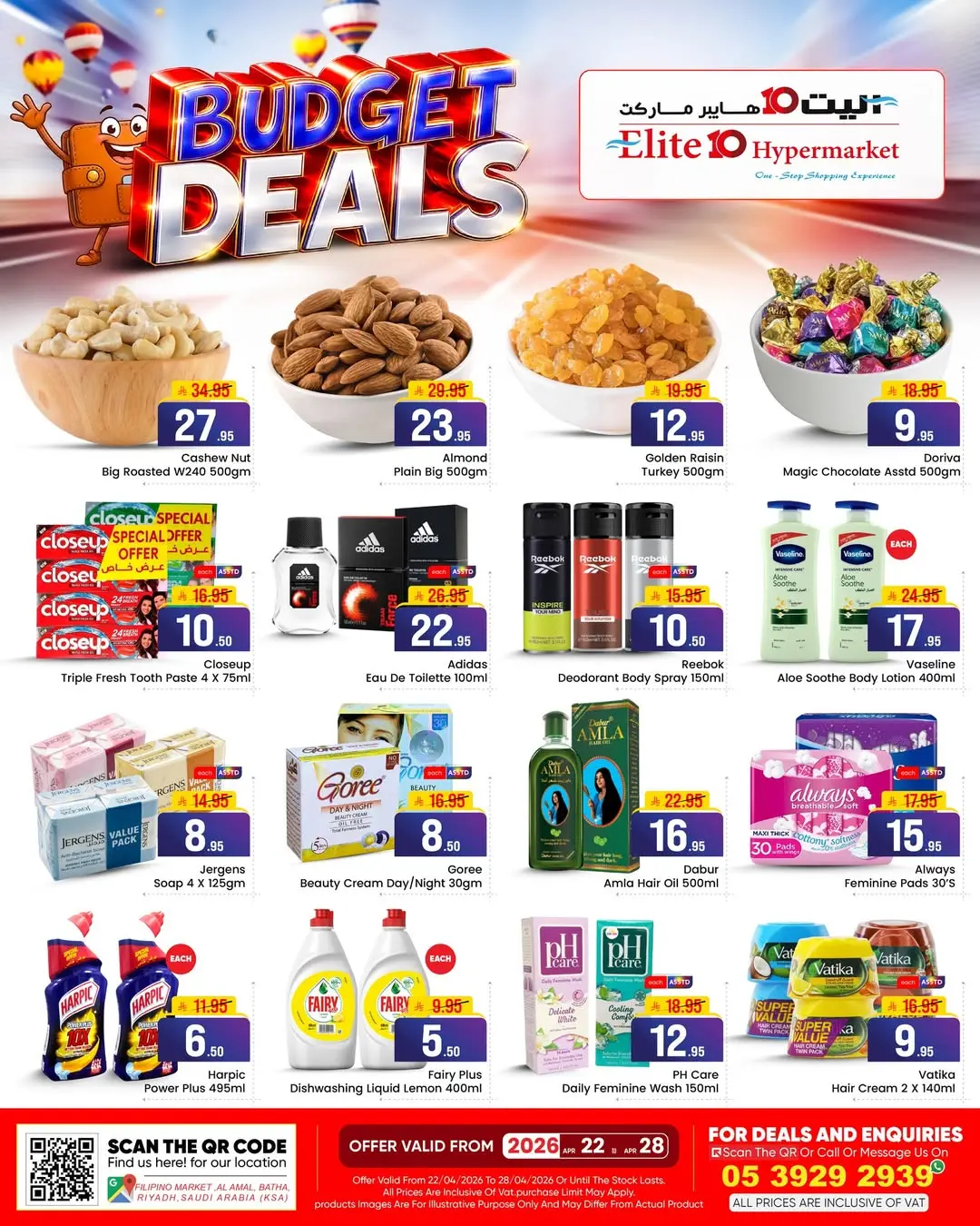 Offres Hypermarché Elite10 Arabie Saoudite de 5 à 11 Dhuʻl-Qiʻdah 1447 AH (22 au 28 avril 2026) OFFRES BUDGÉTAIRES - Page 1
