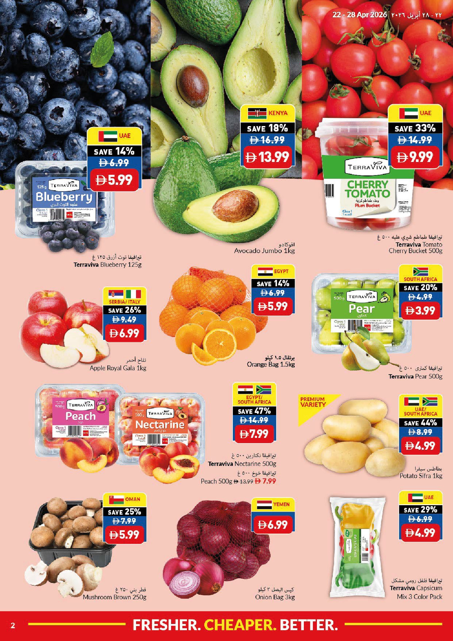 Ofertas de supermercado Viva Emiratos Árabes Unidos de 22 a 28 abril 2026 Más fresco Más barato Mejor - supermercado Viva - Emiratos Árabes Unidos - 22 abril 2026 – 28 abril 2026 - Página 2